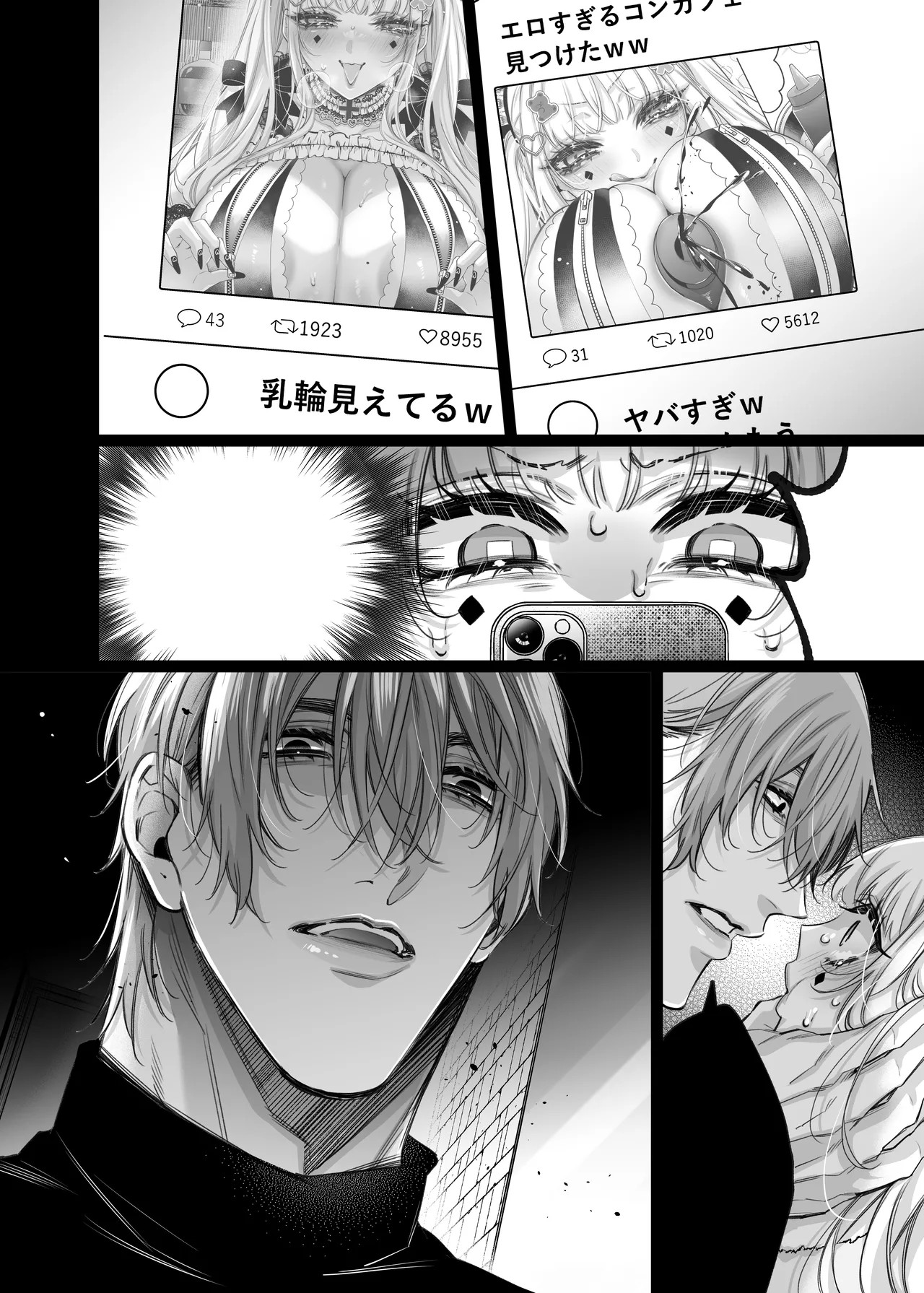 Page 74