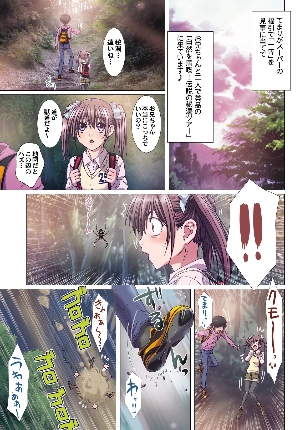 Page 100