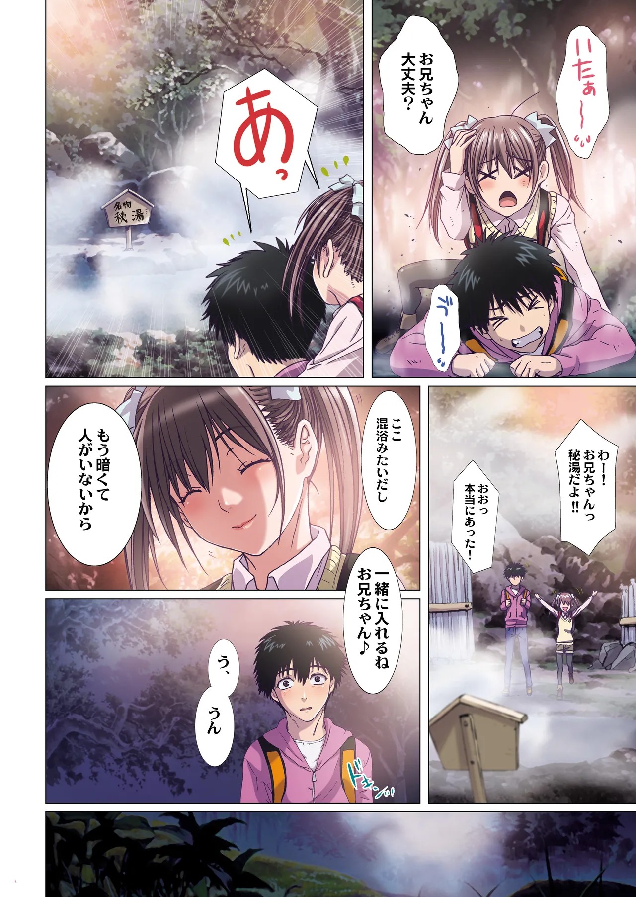 Page 101