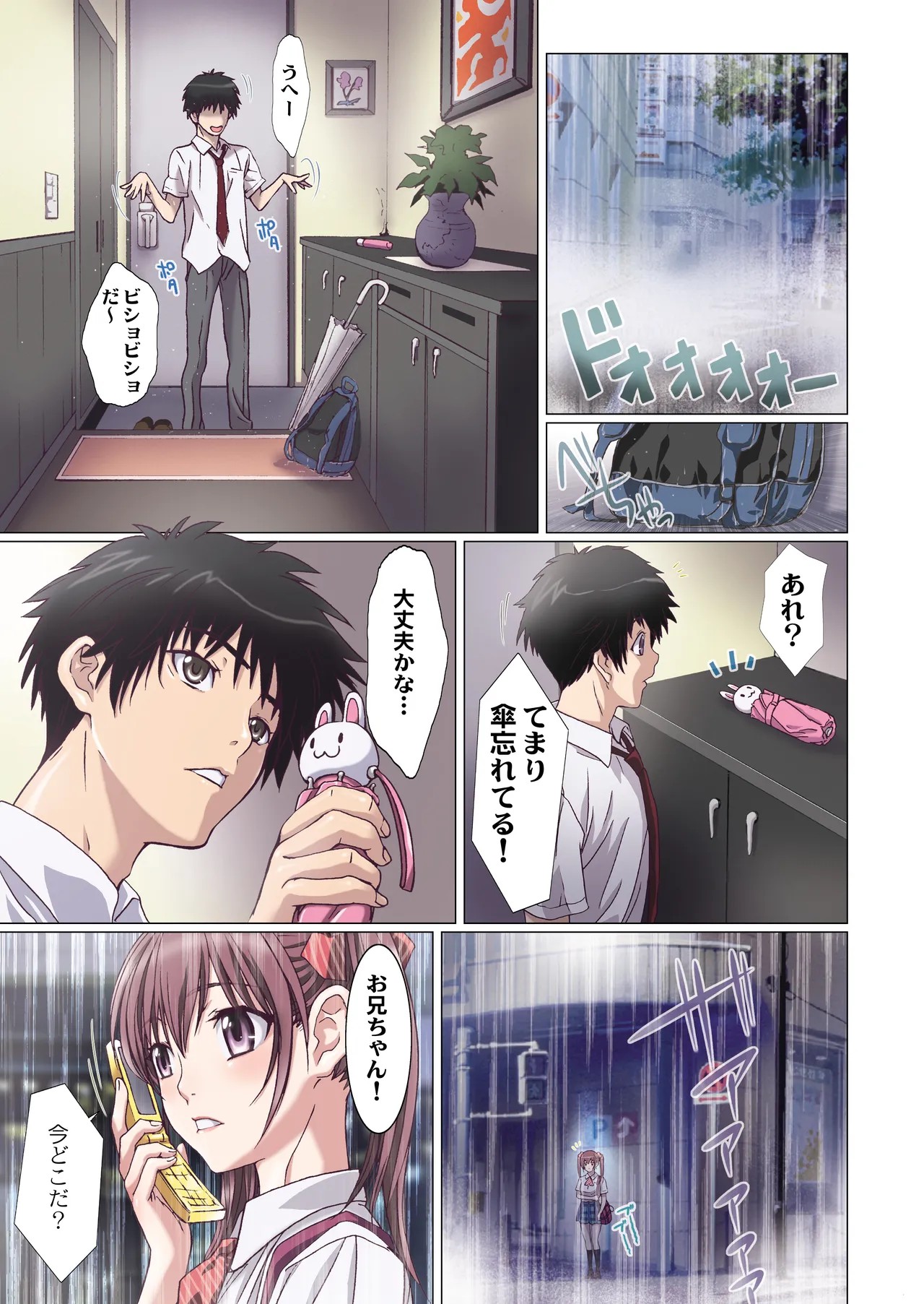 Page 114