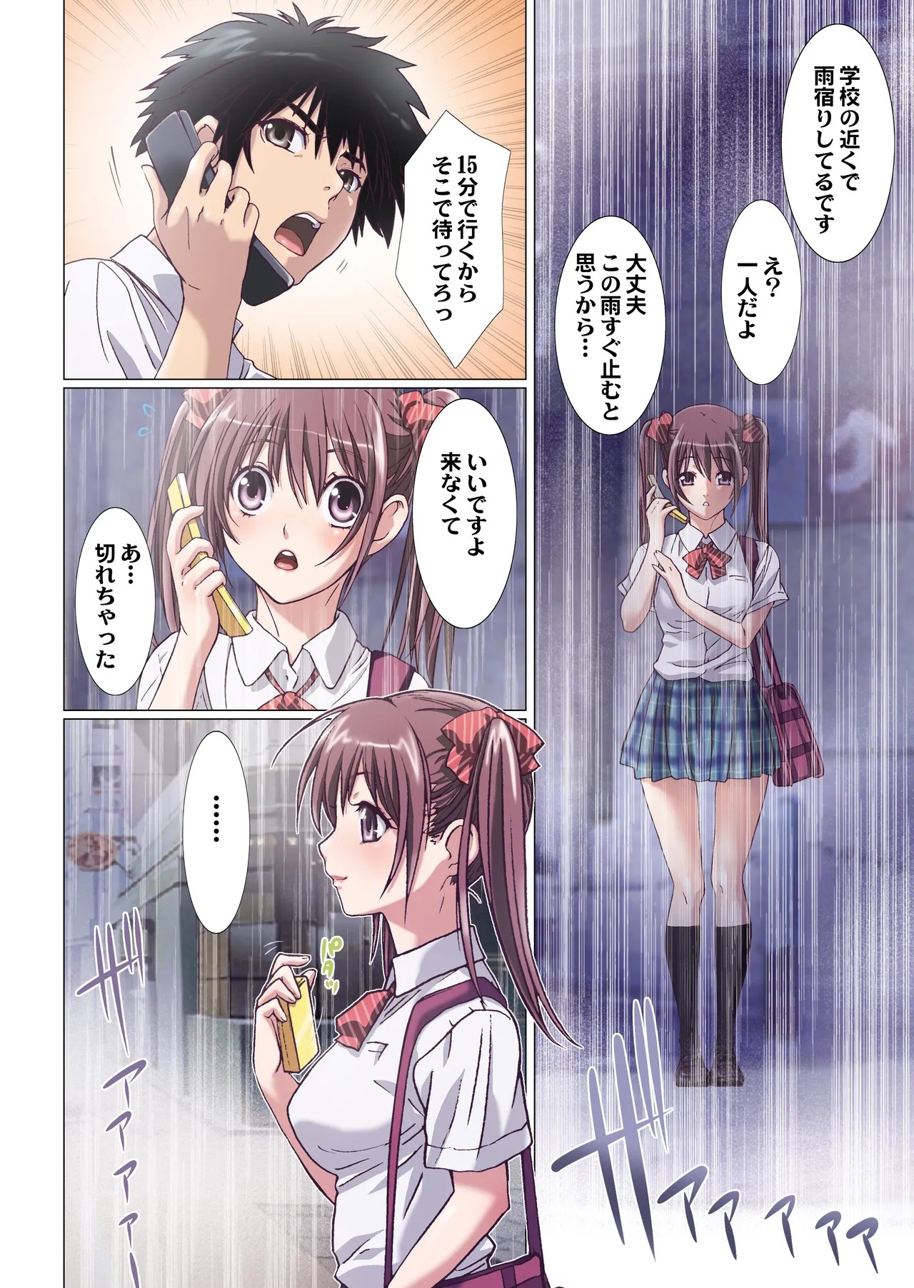 Page 115