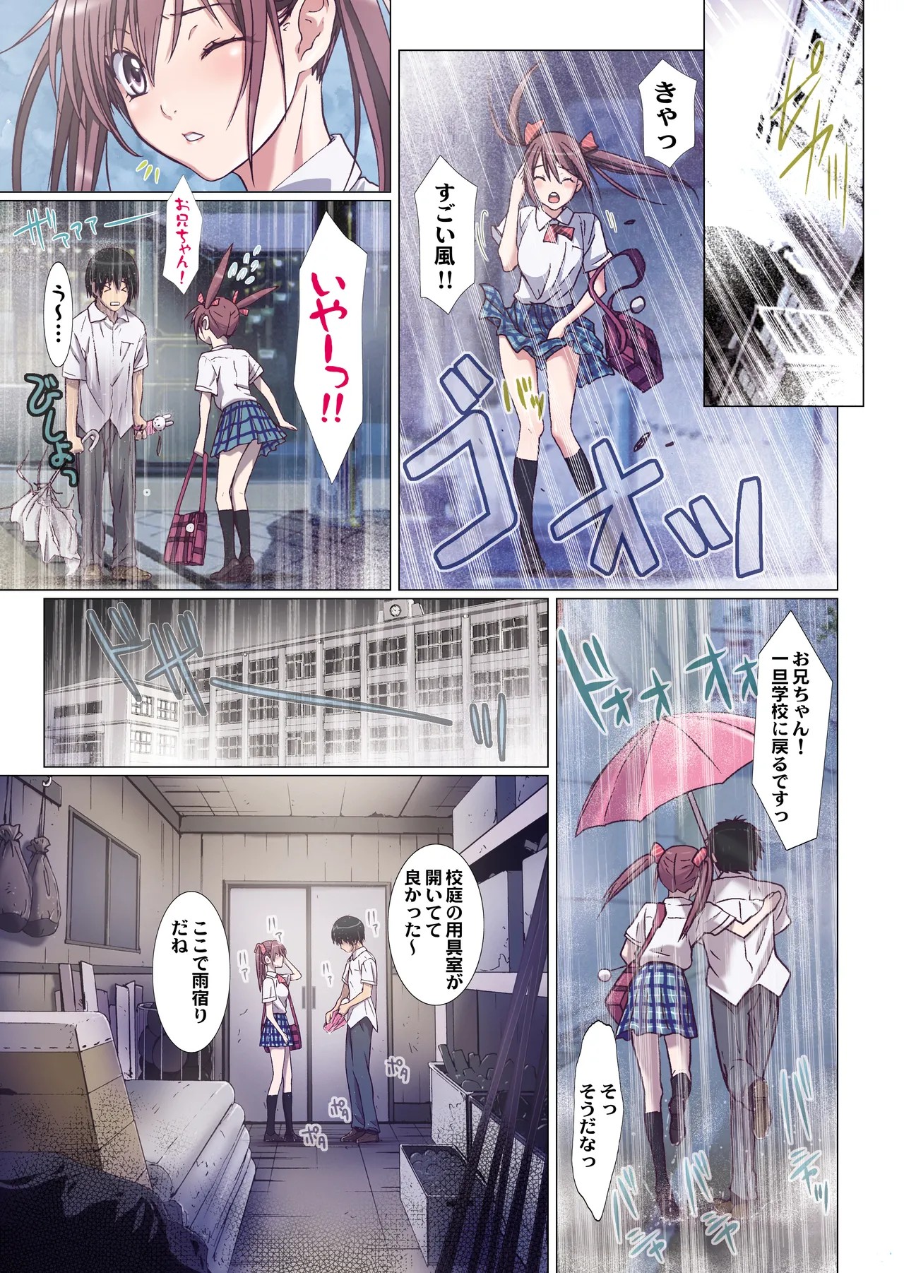 Page 116