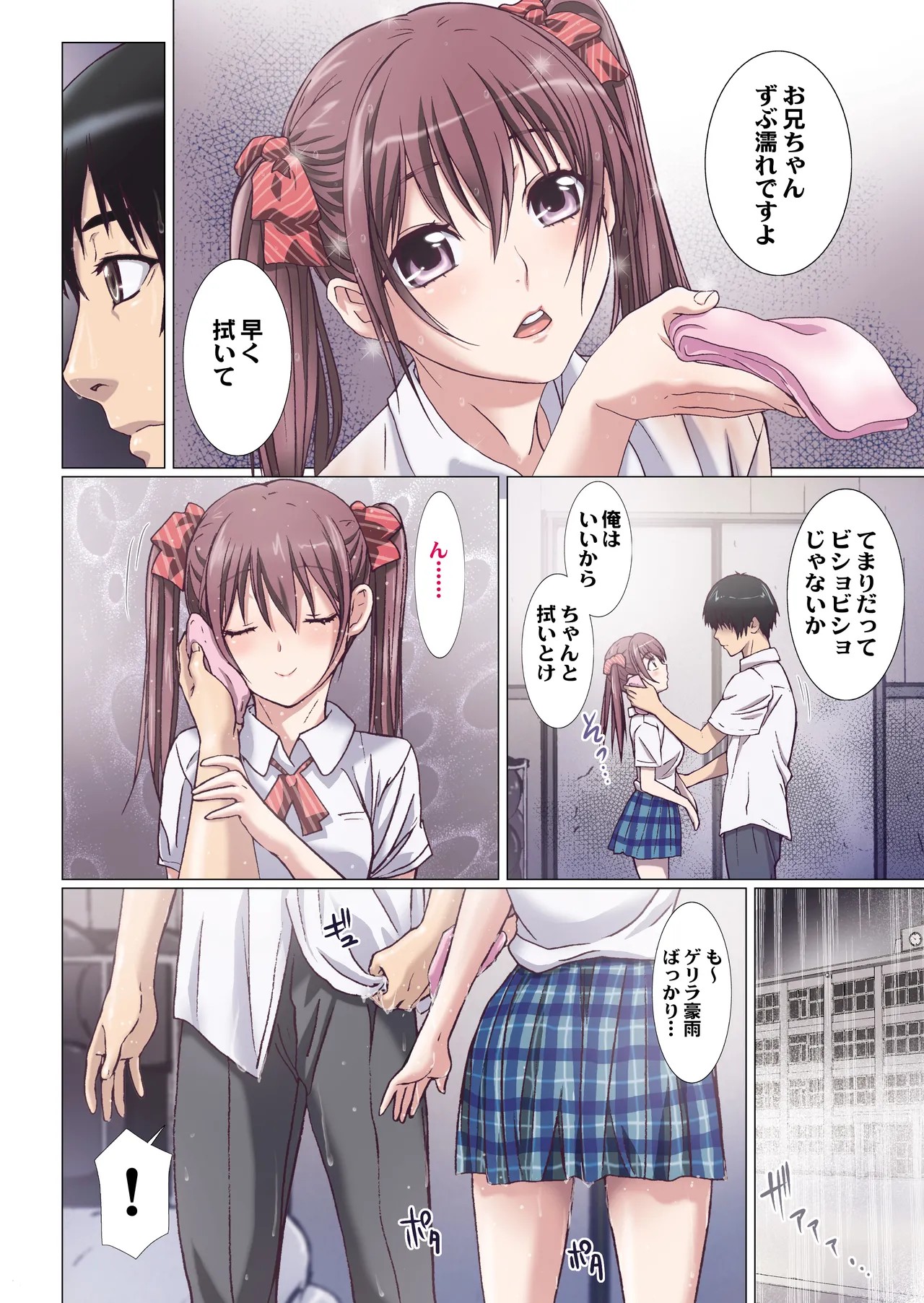 Page 117