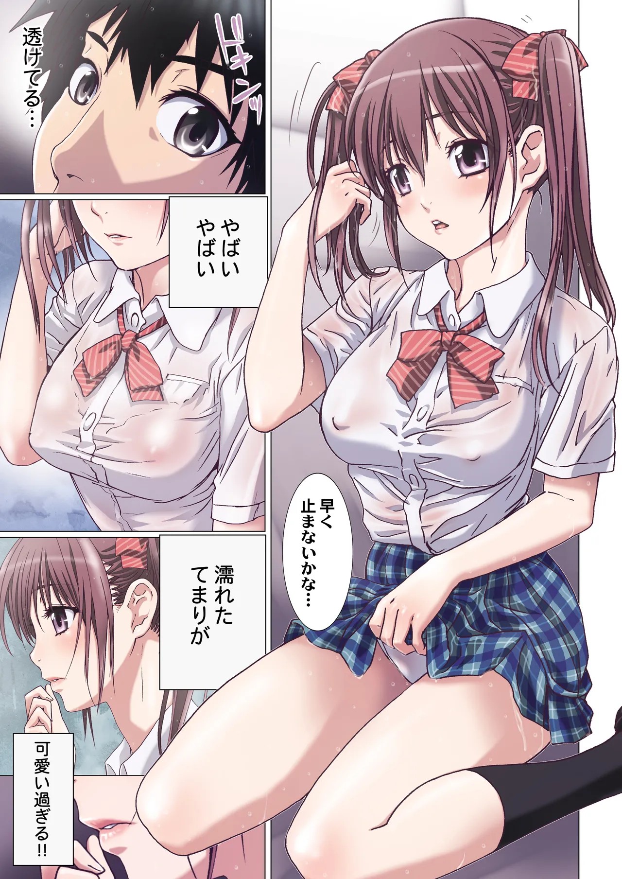 Page 118