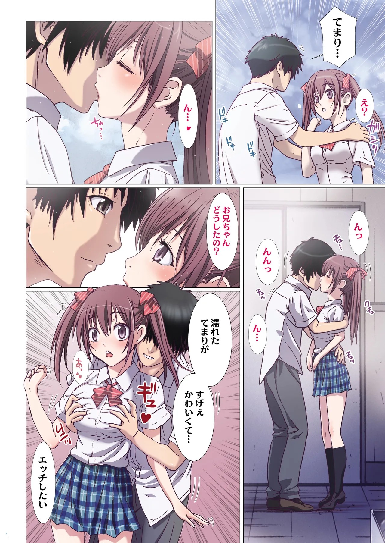 Page 119