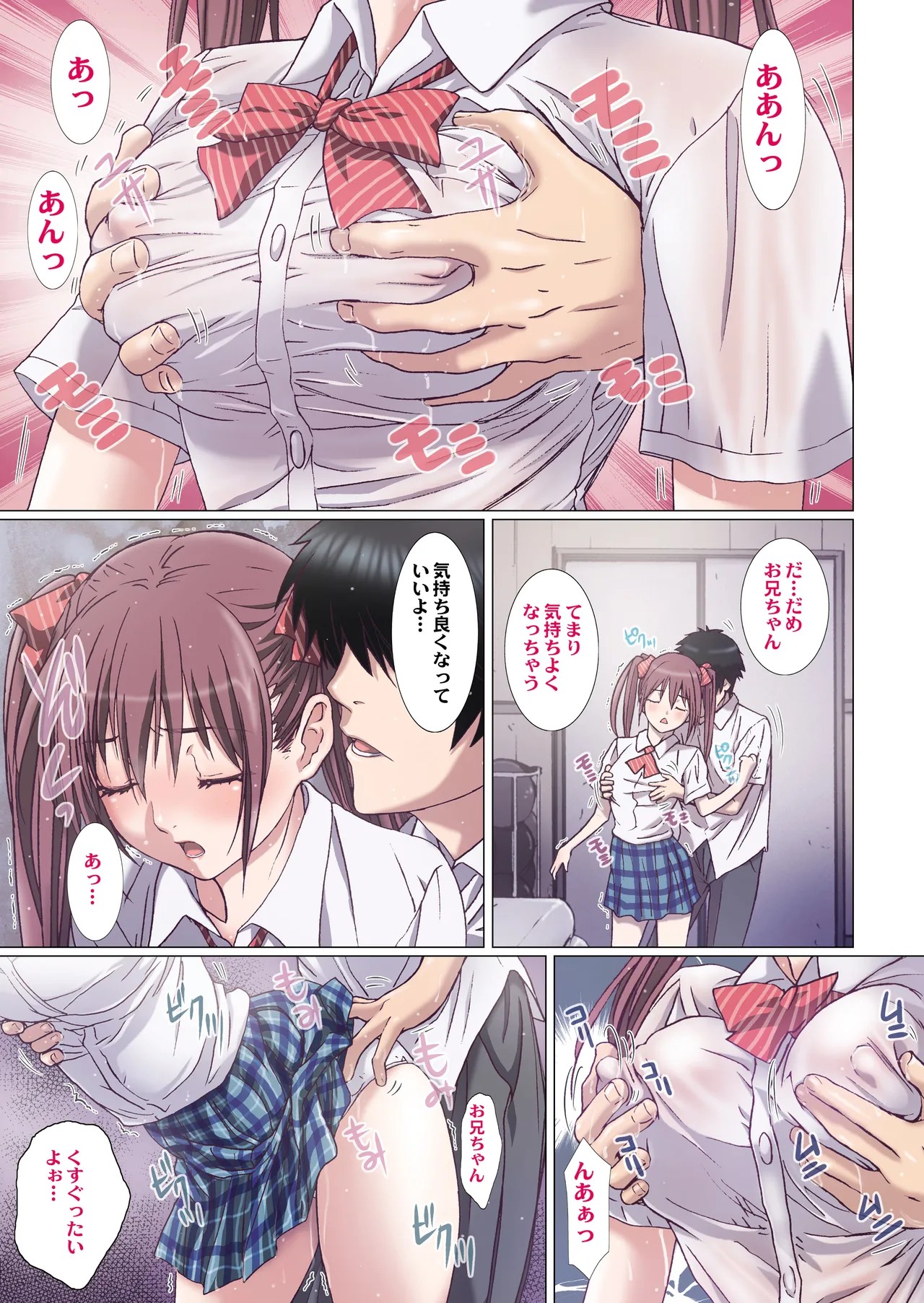 Page 120