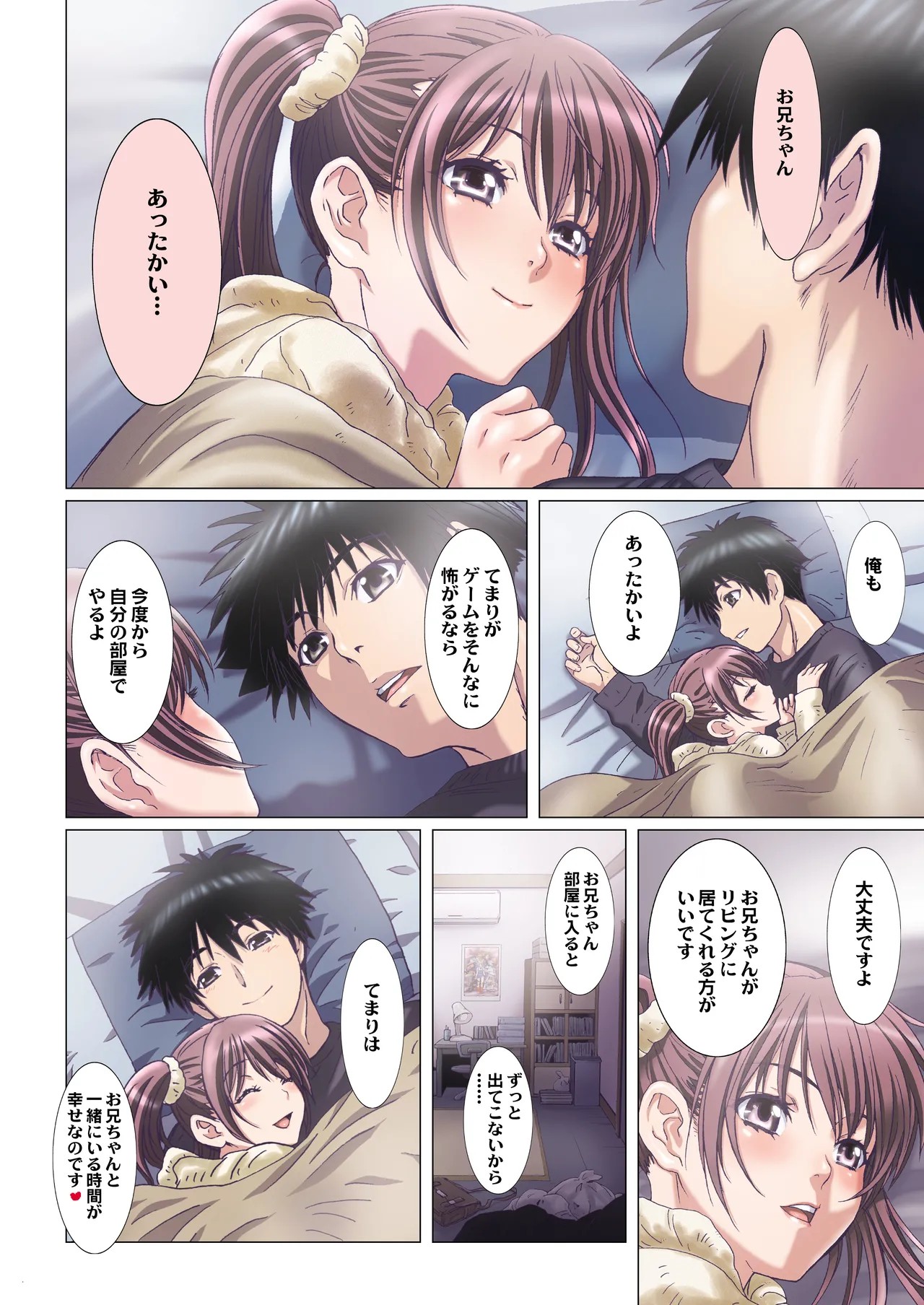 Page 129