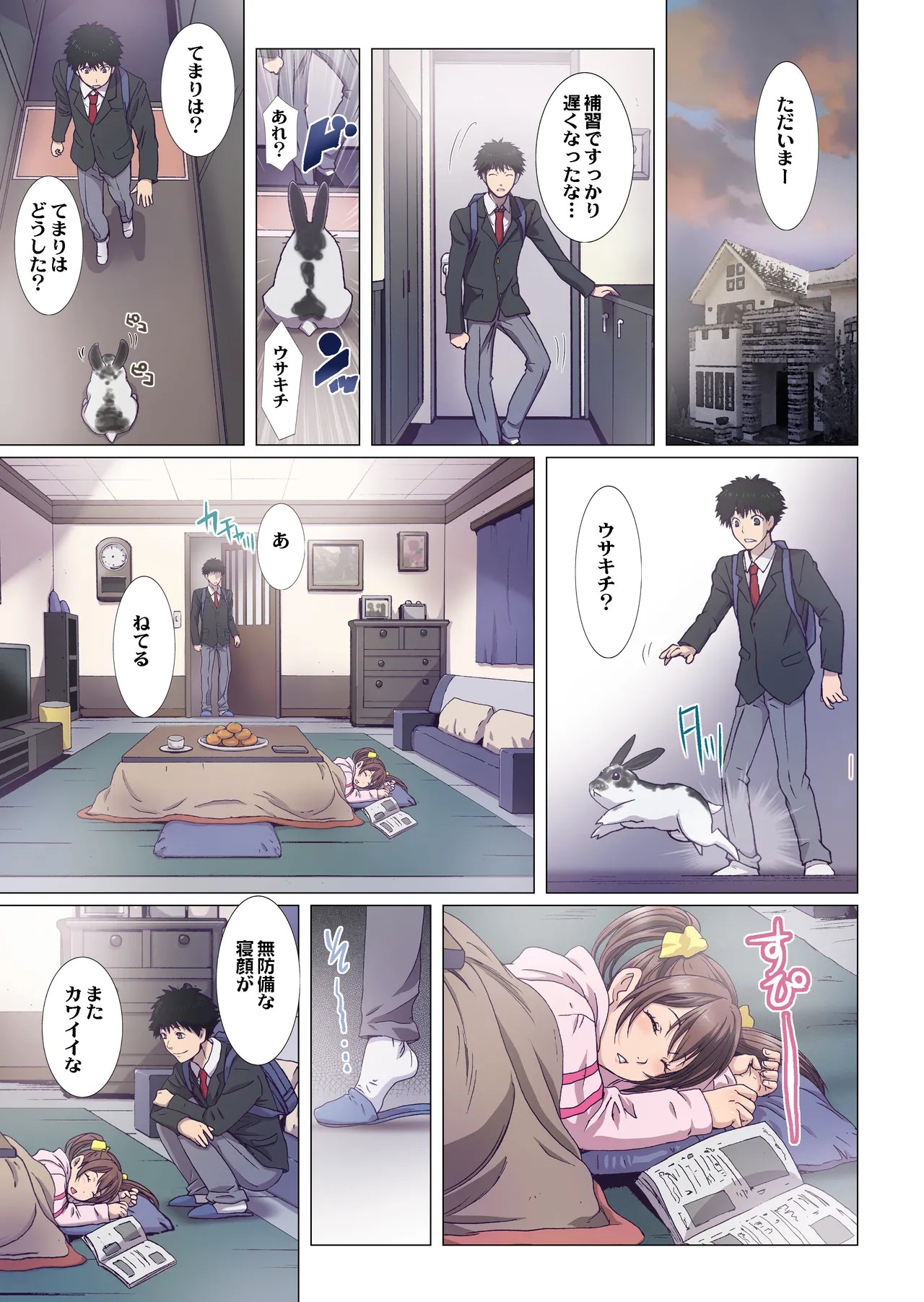 Page 142