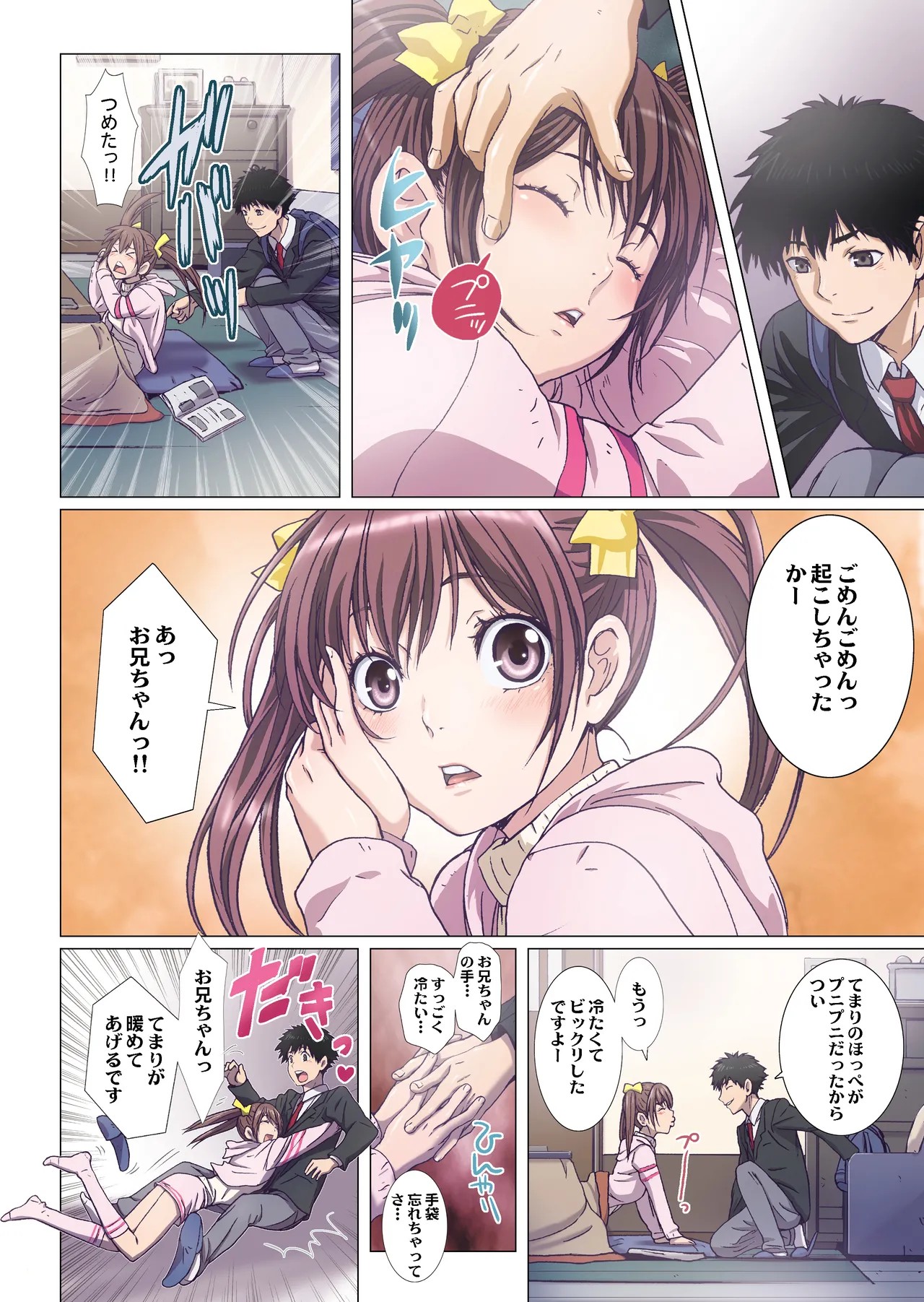 Page 143