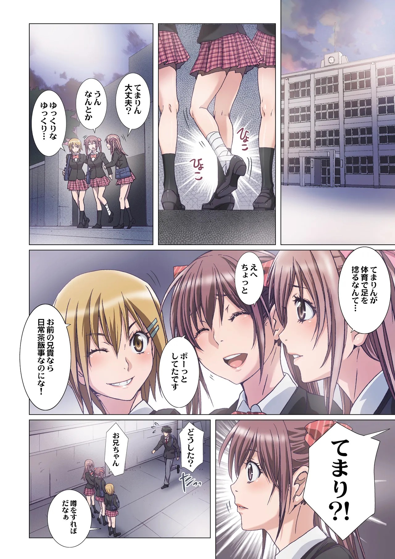 Page 151