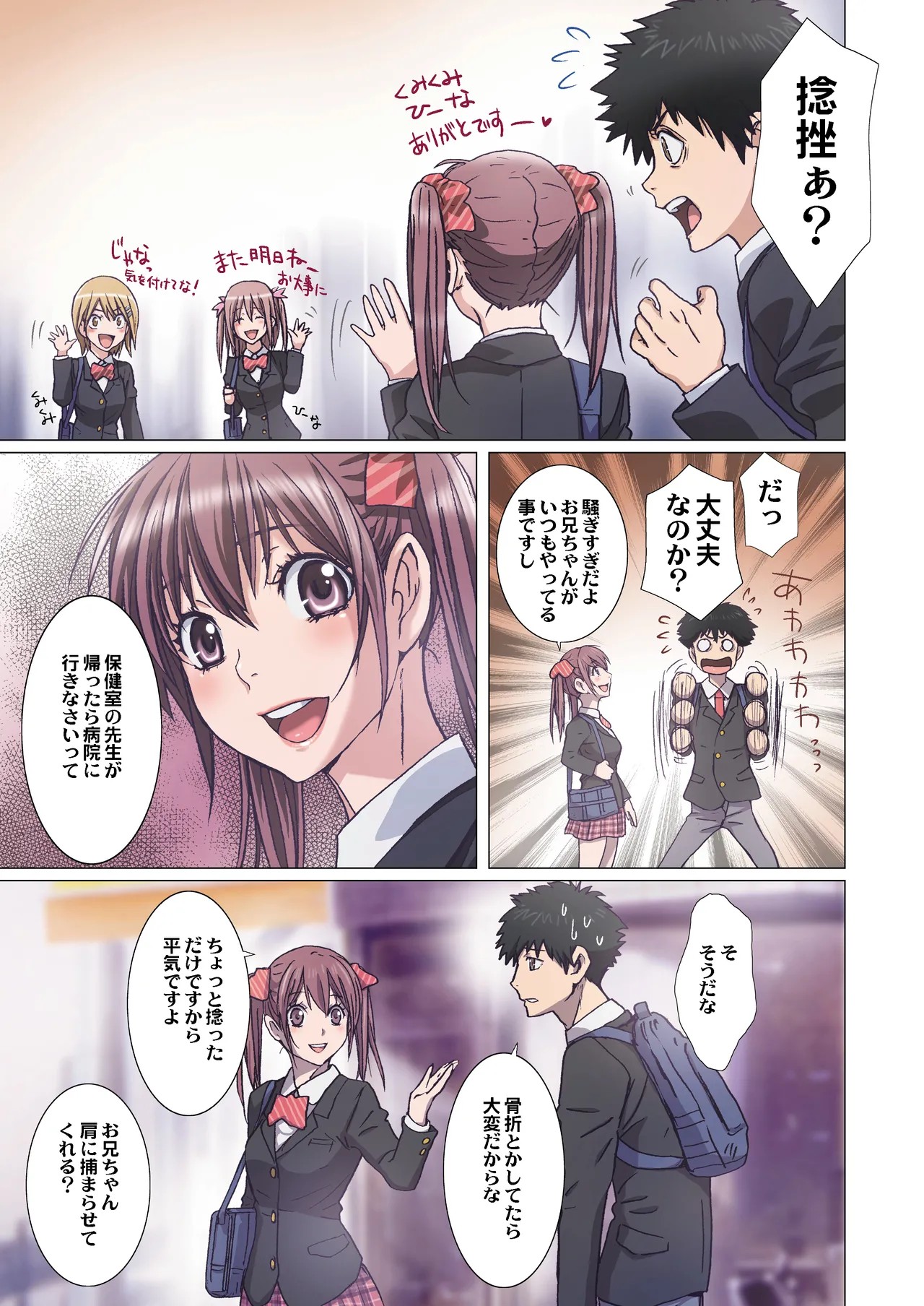 Page 152