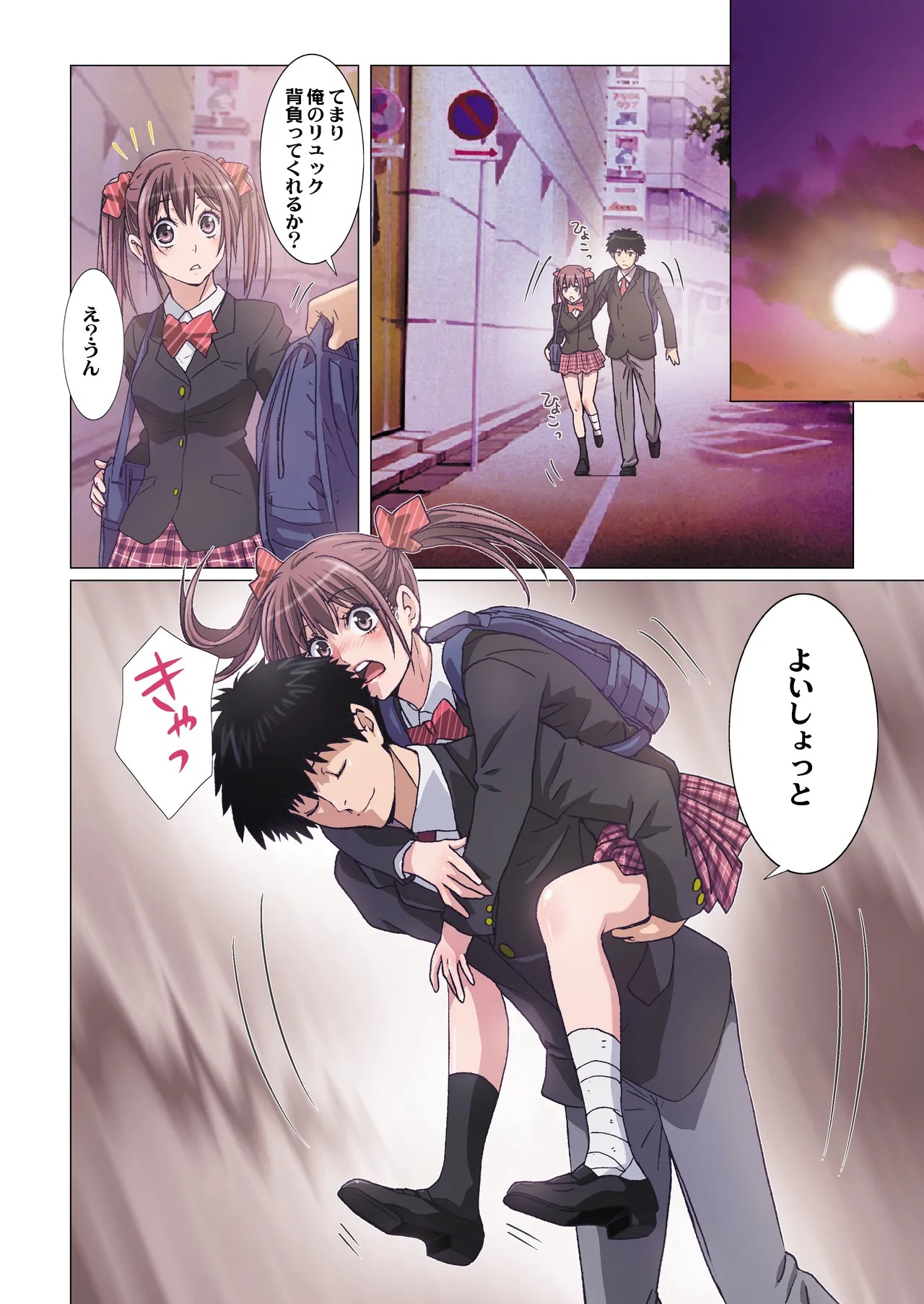 Page 153