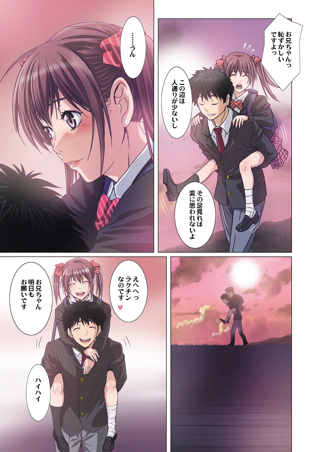Page 154