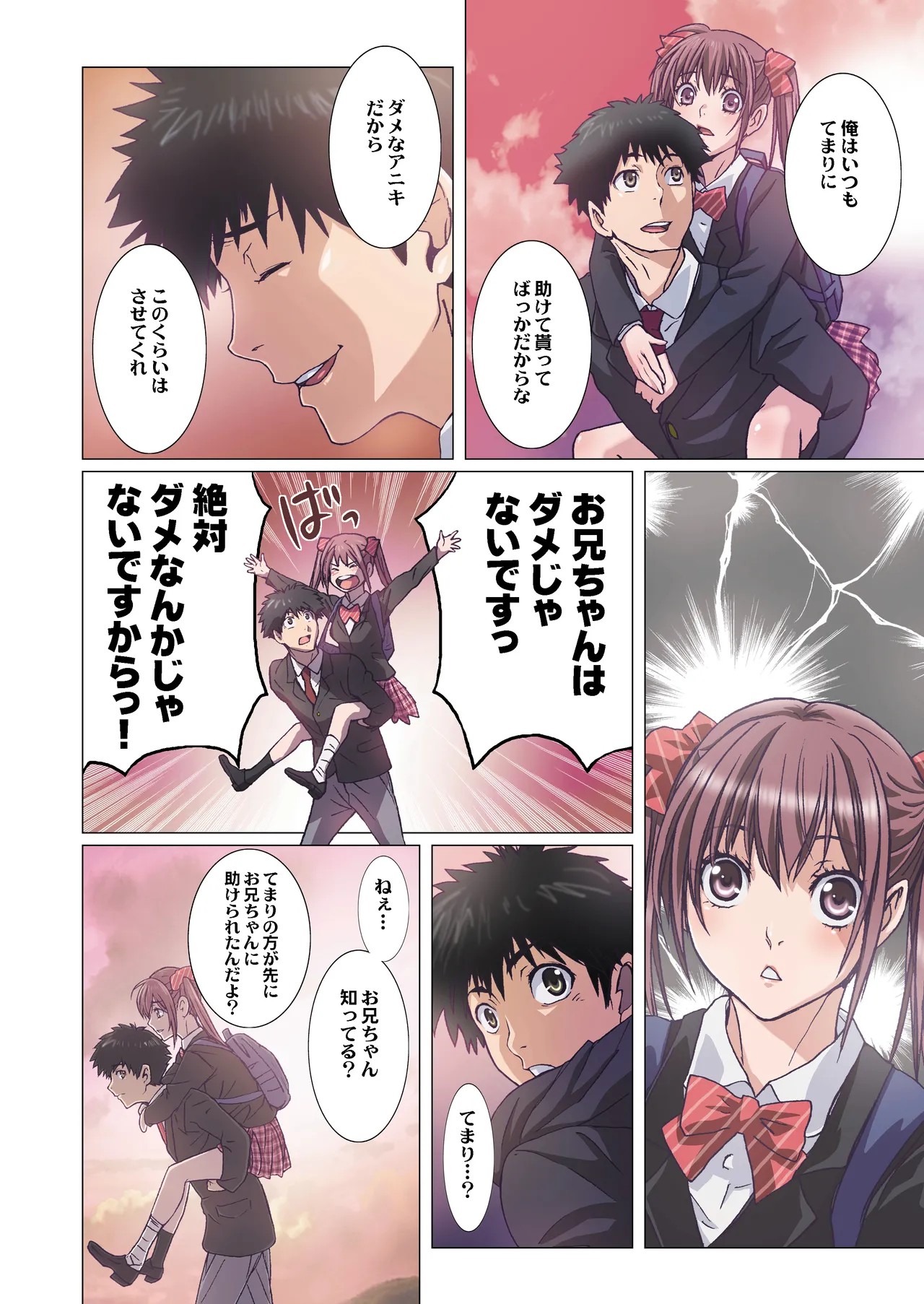 Page 155