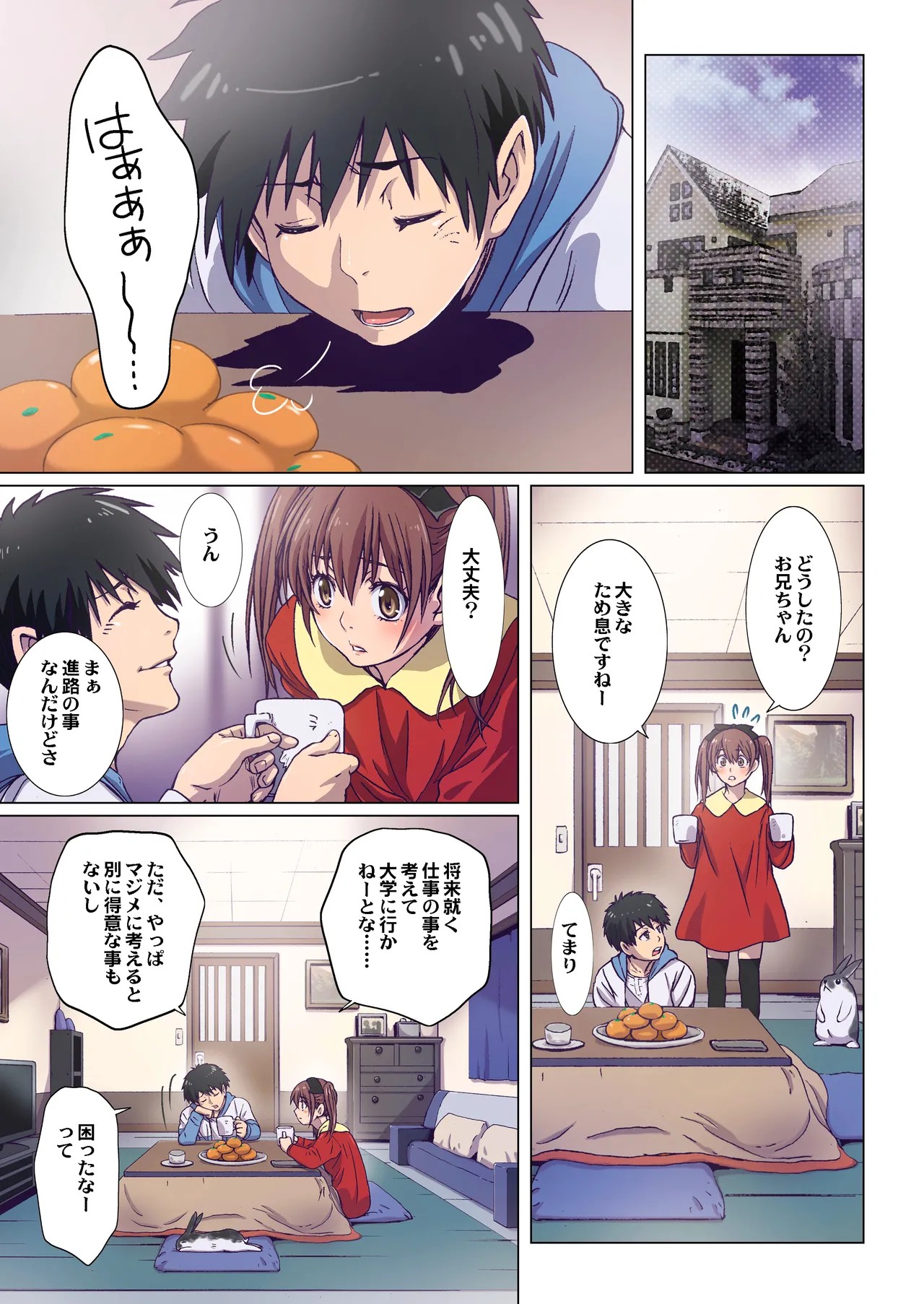 Page 161