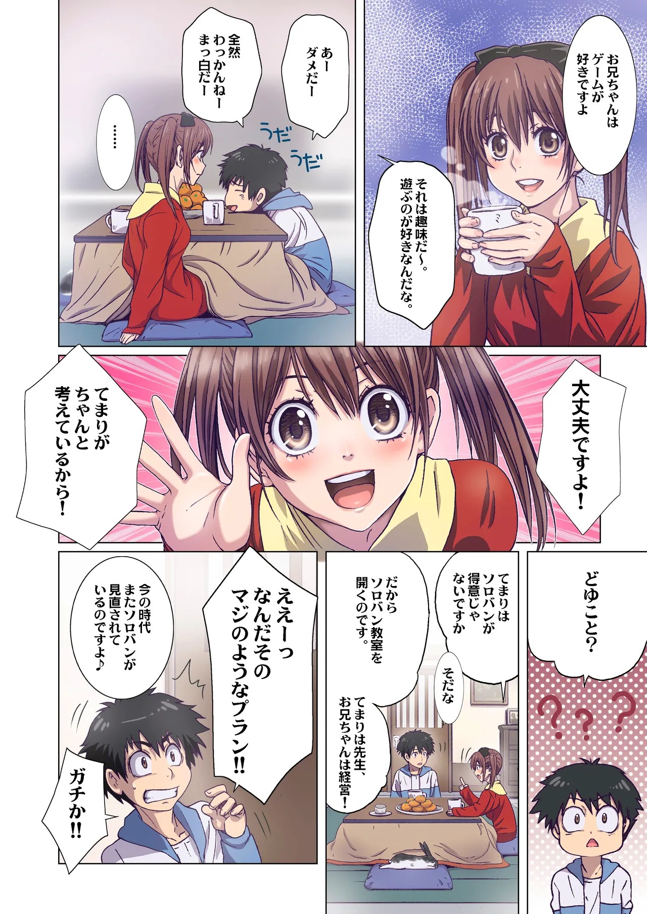 Page 162