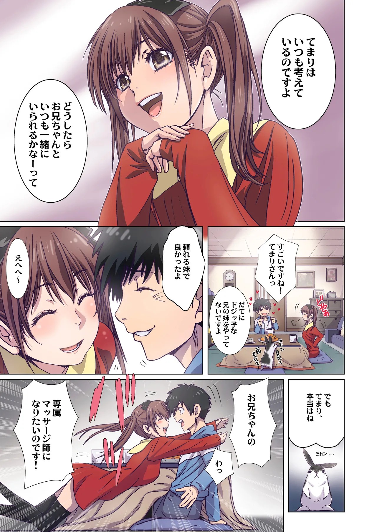 Page 163