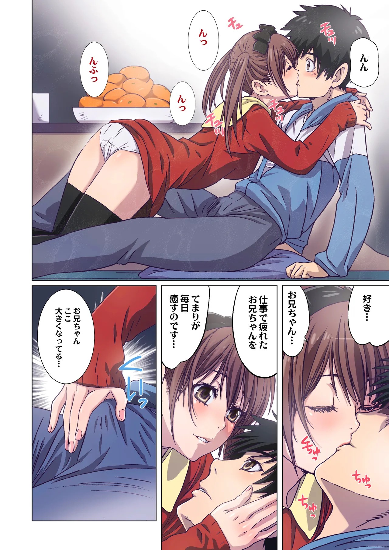 Page 164