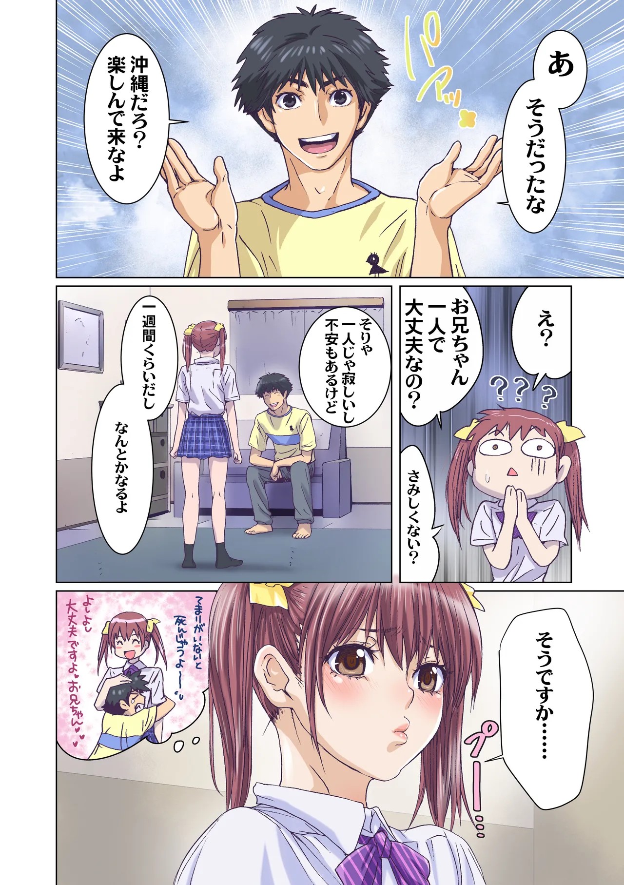 Page 178