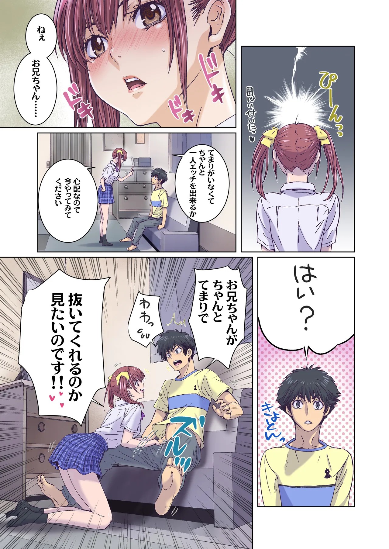 Page 179