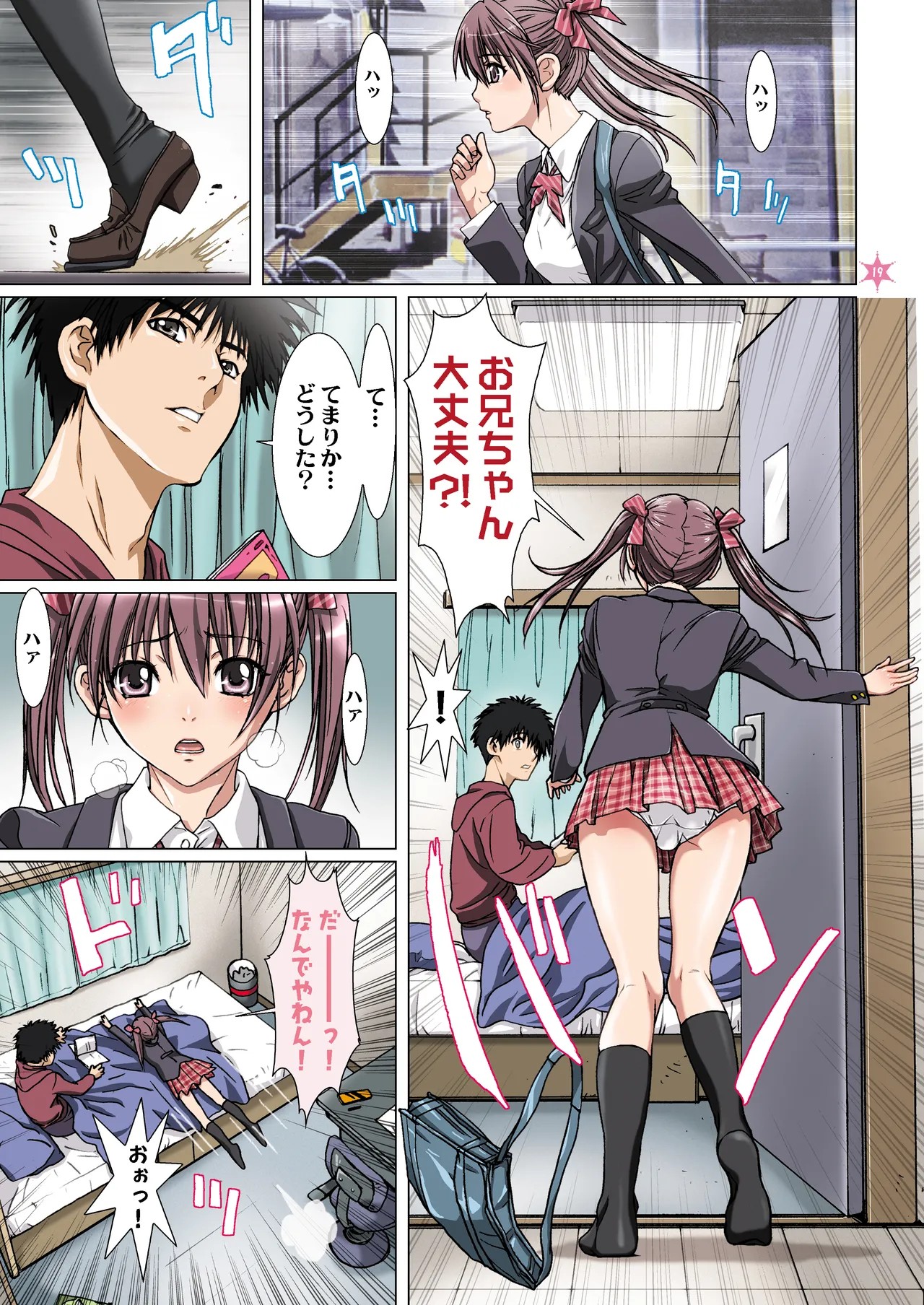 Page 19