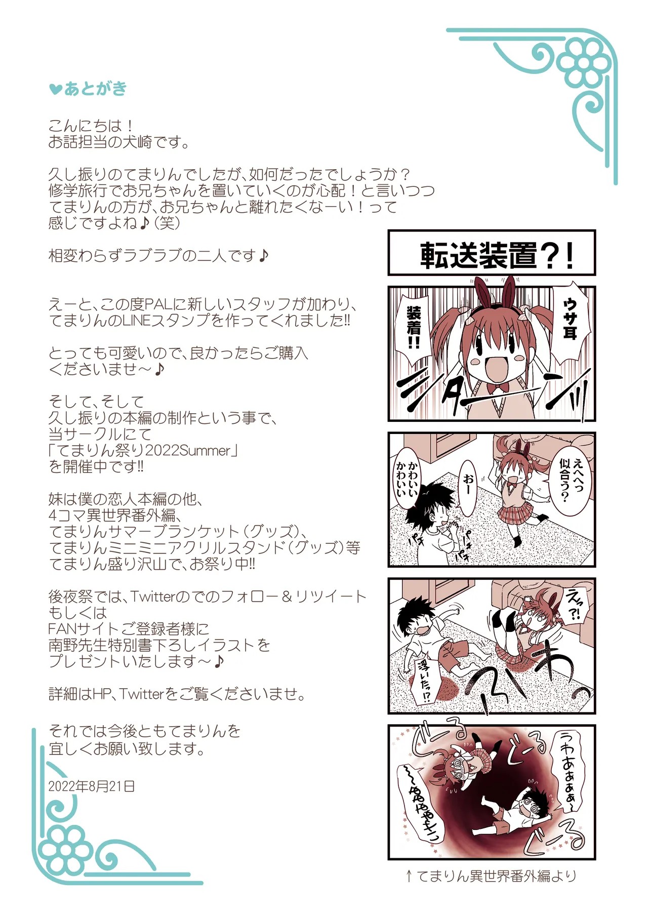 Page 192