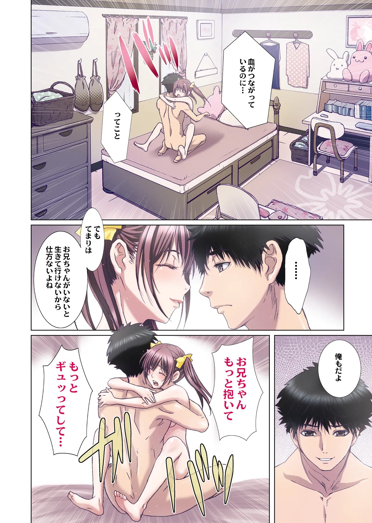 Page 196