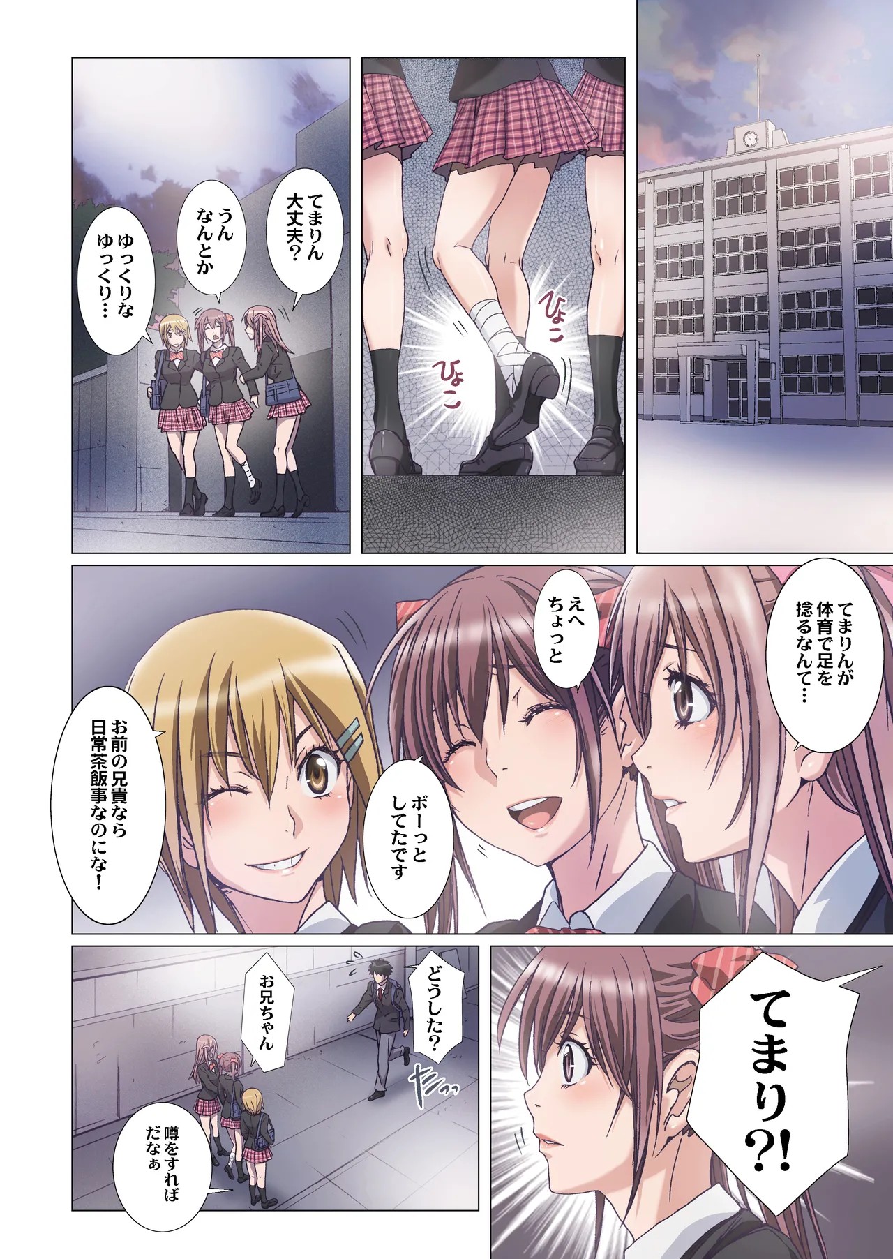 Page 200