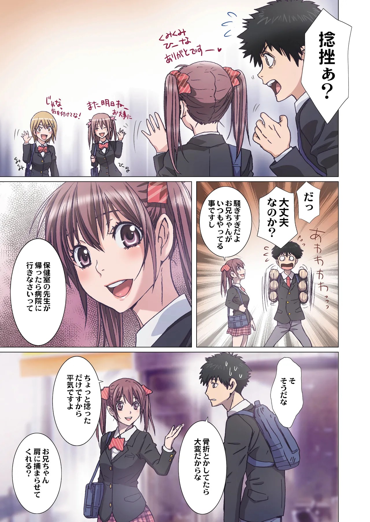 Page 201