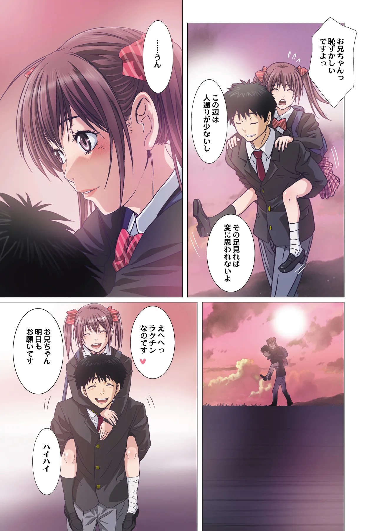 Page 203