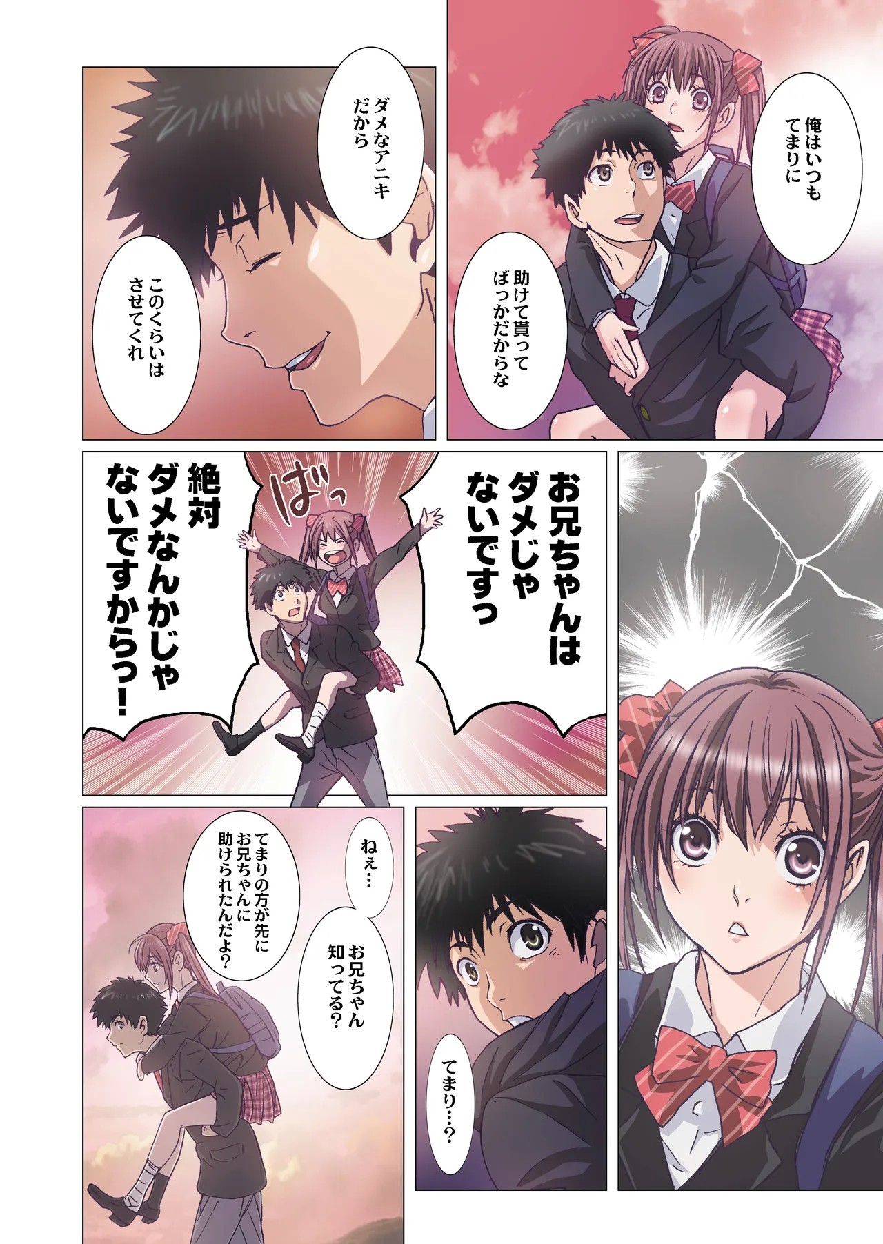 Page 204