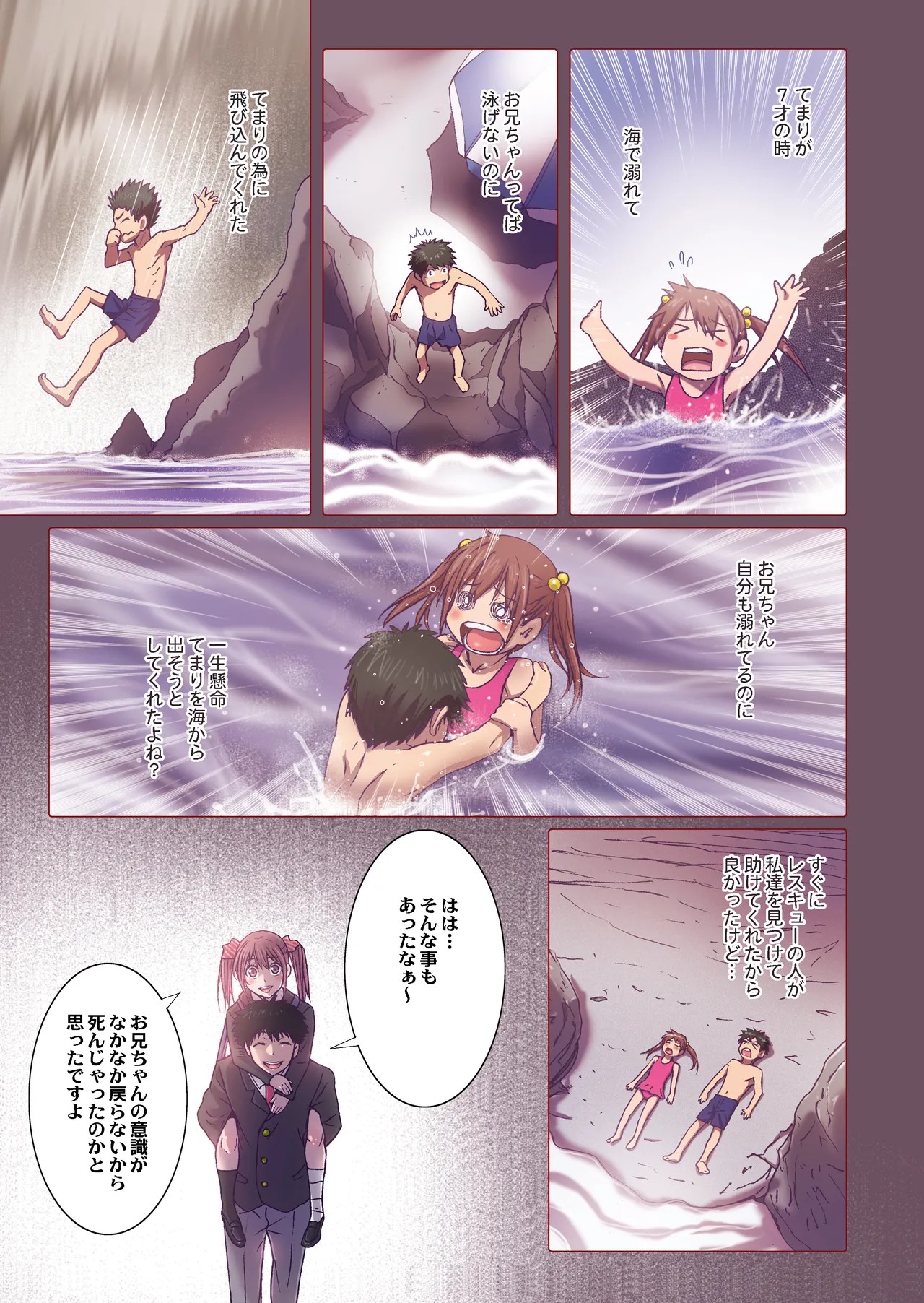 Page 205