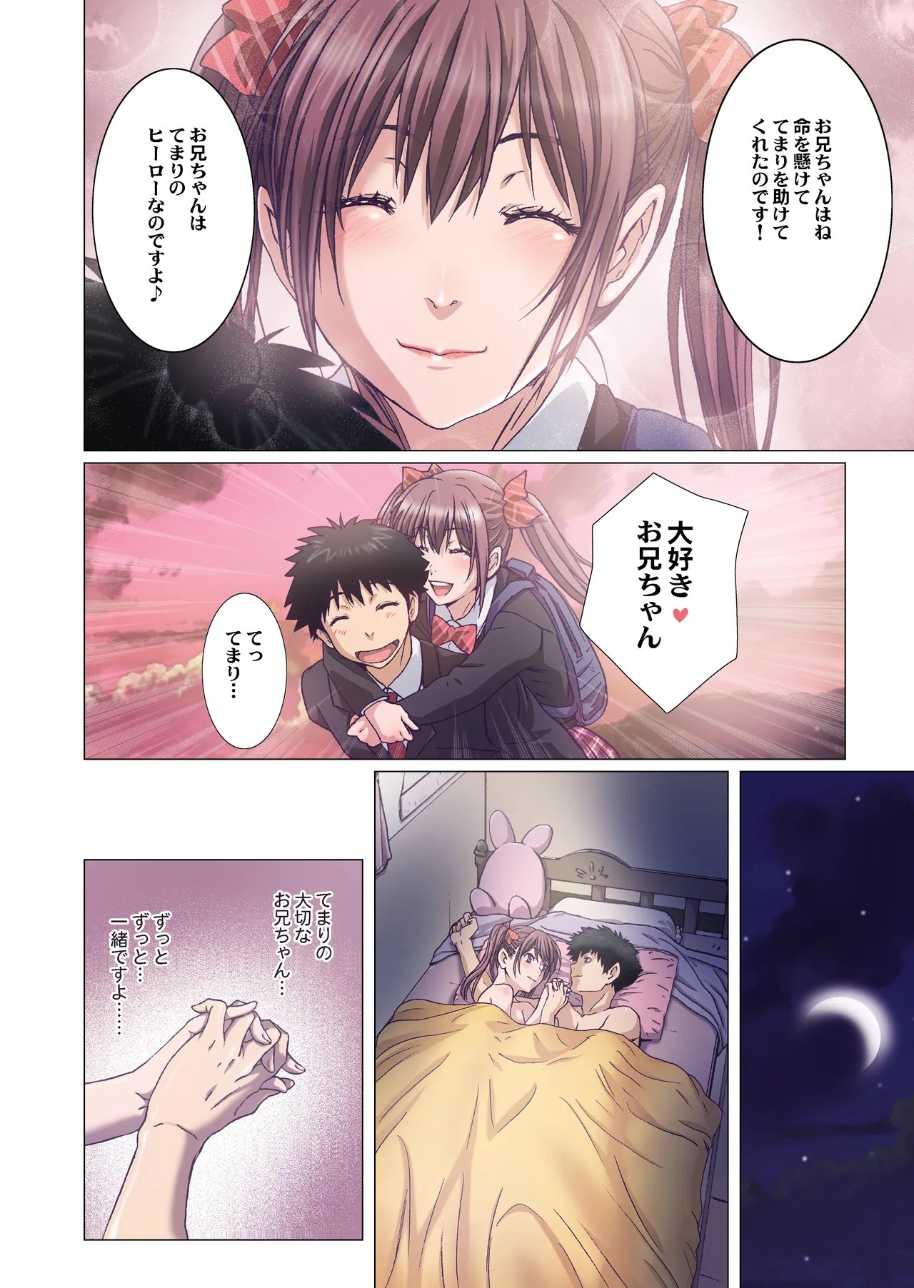 Page 206