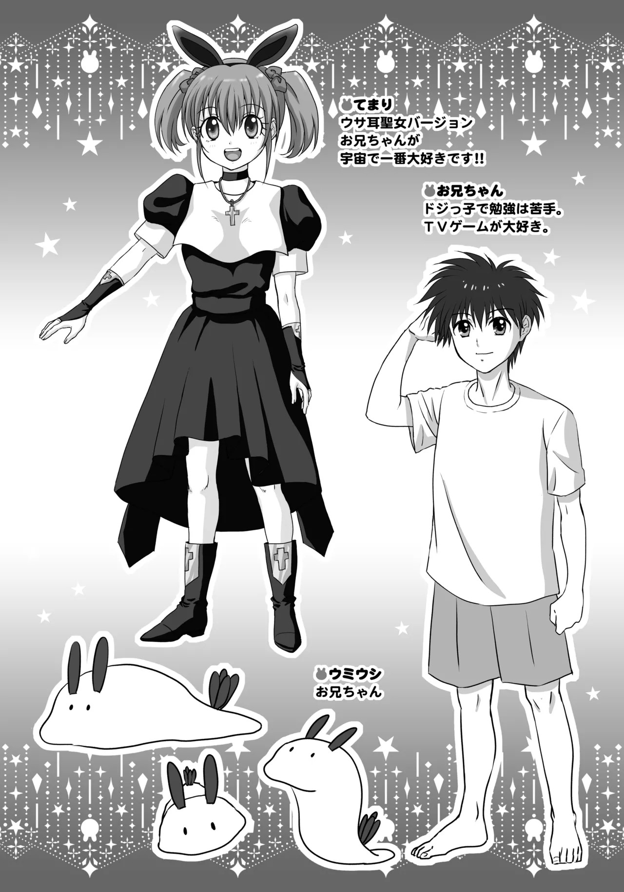 Page 210