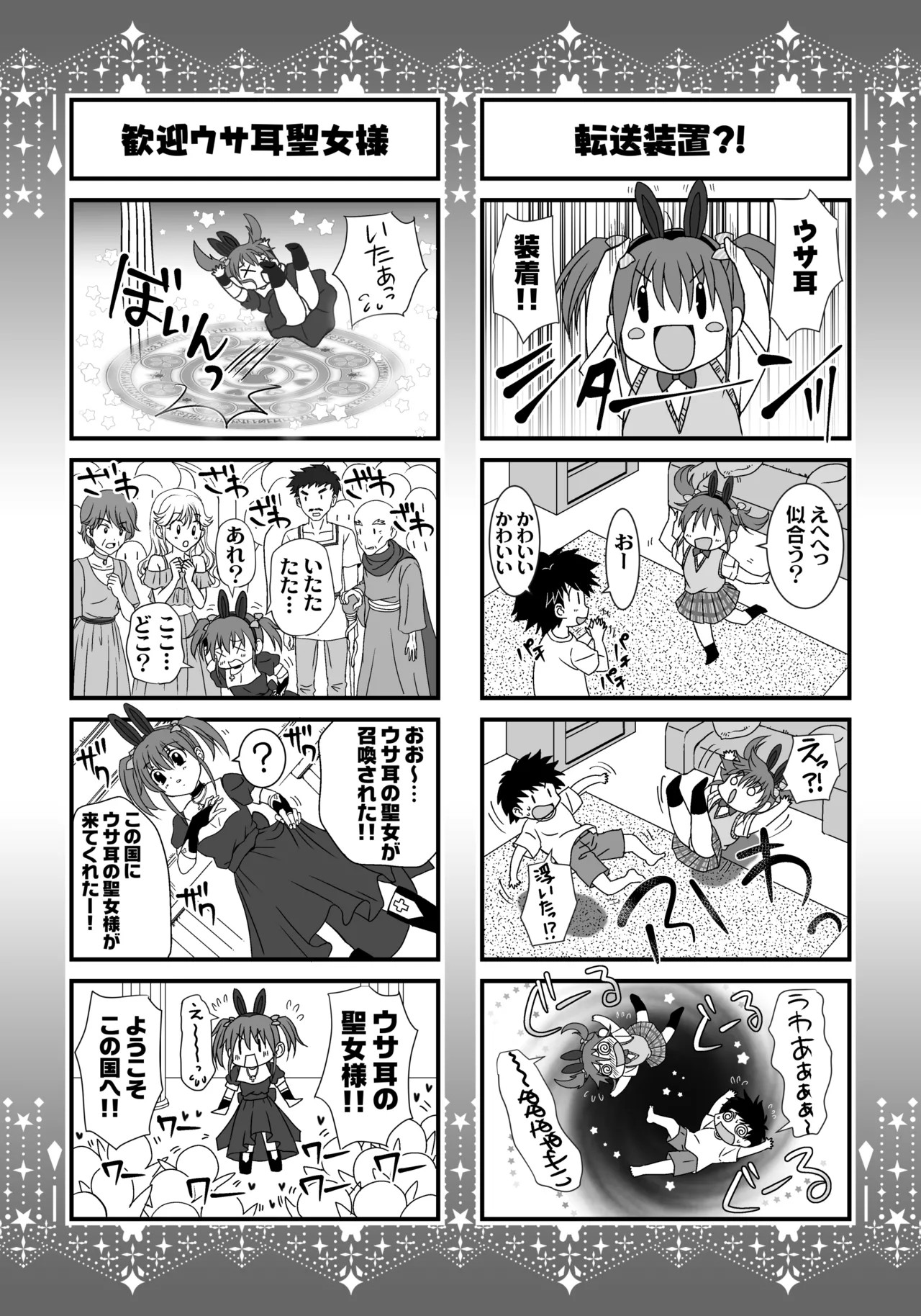 Page 212