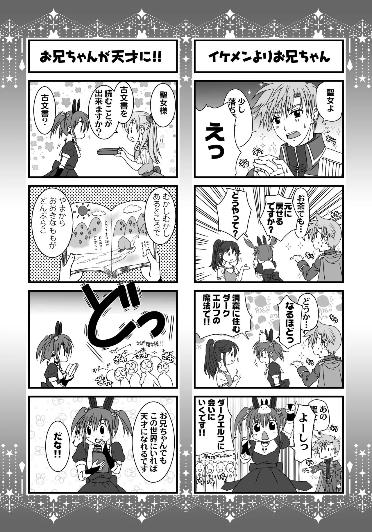 Page 214