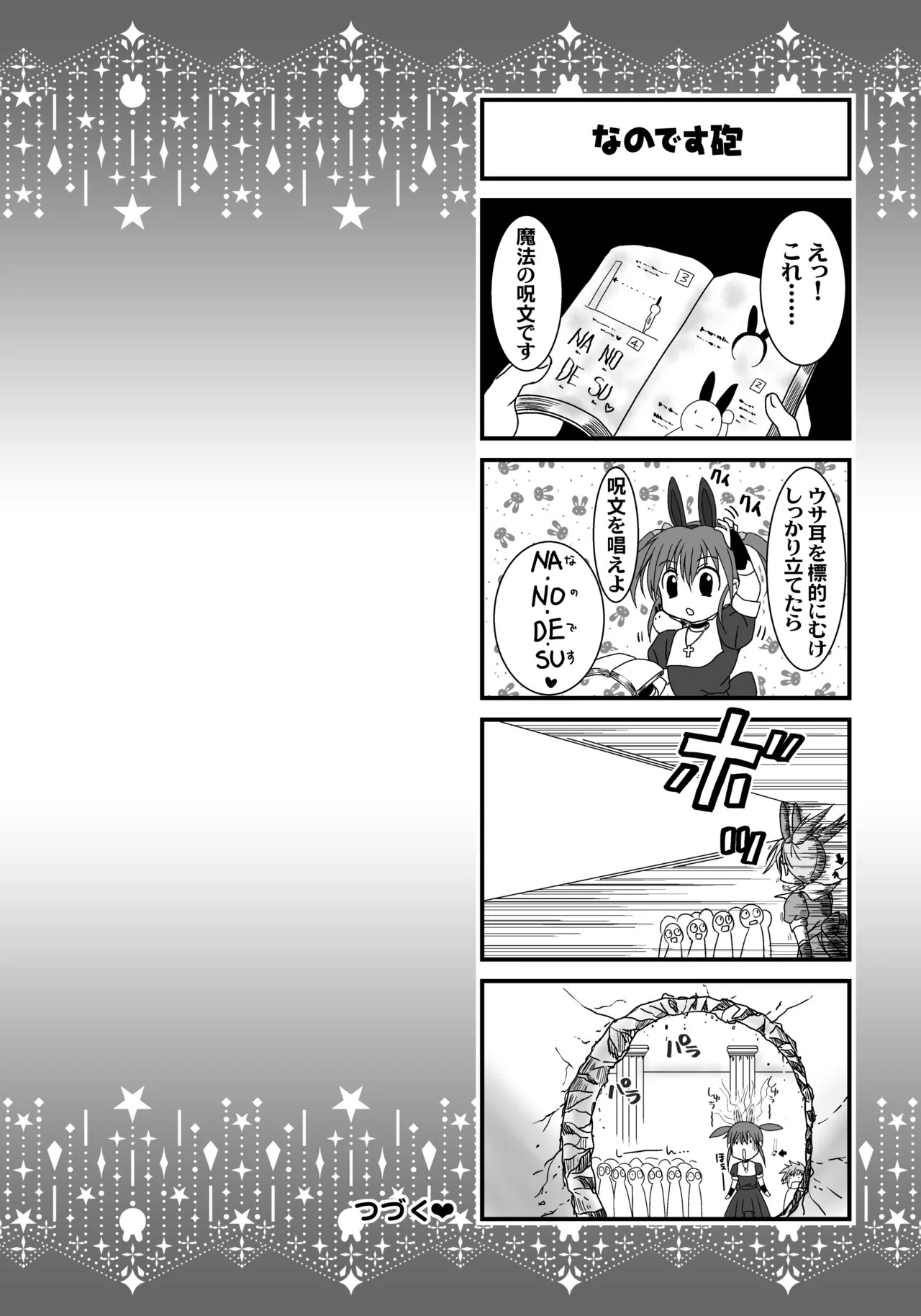 Page 215