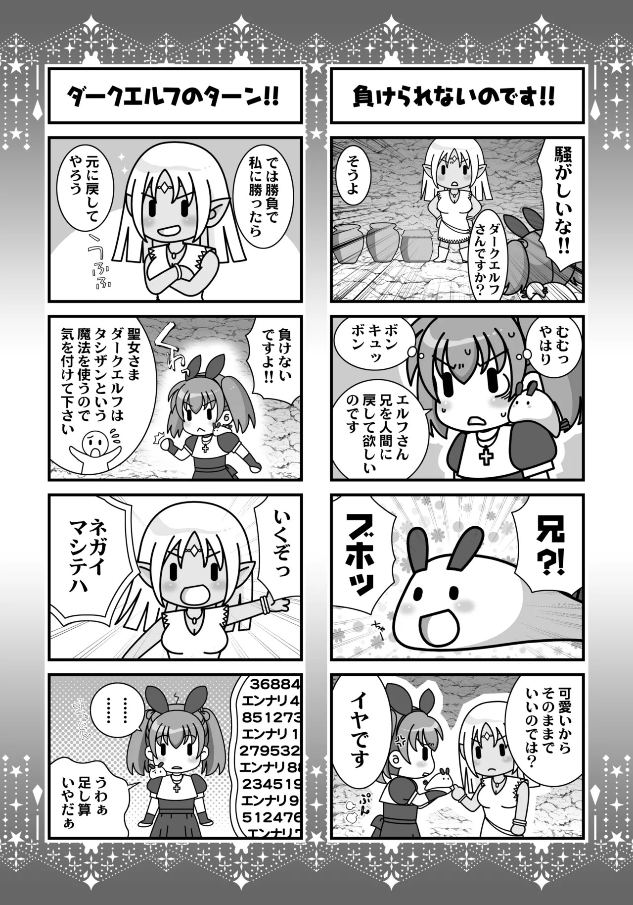 Page 217