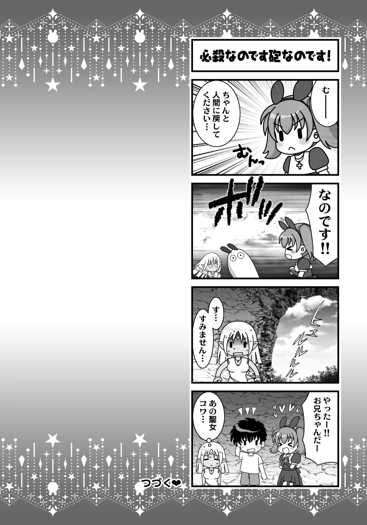 Page 219