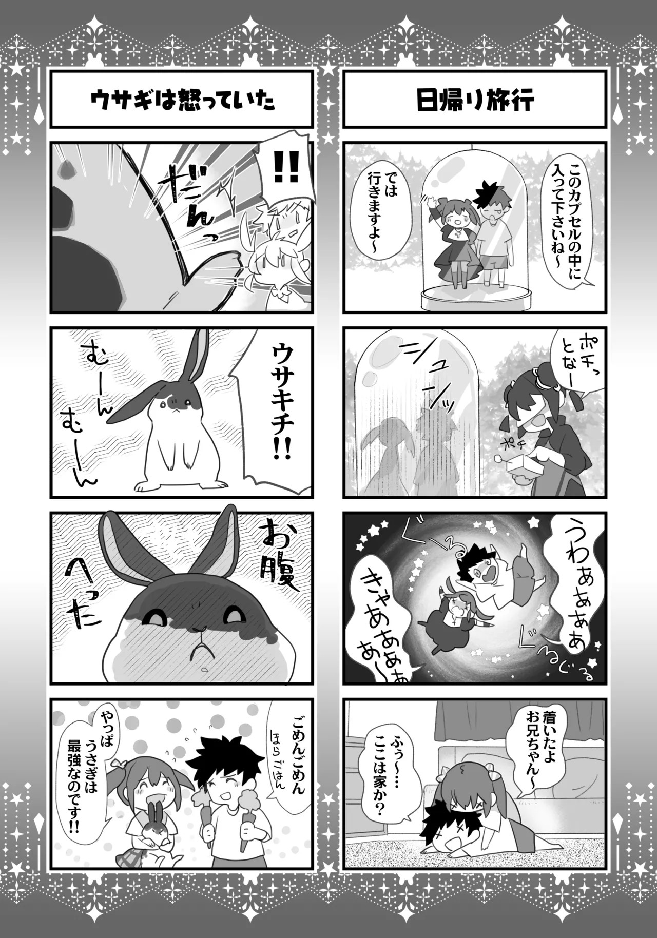 Page 222