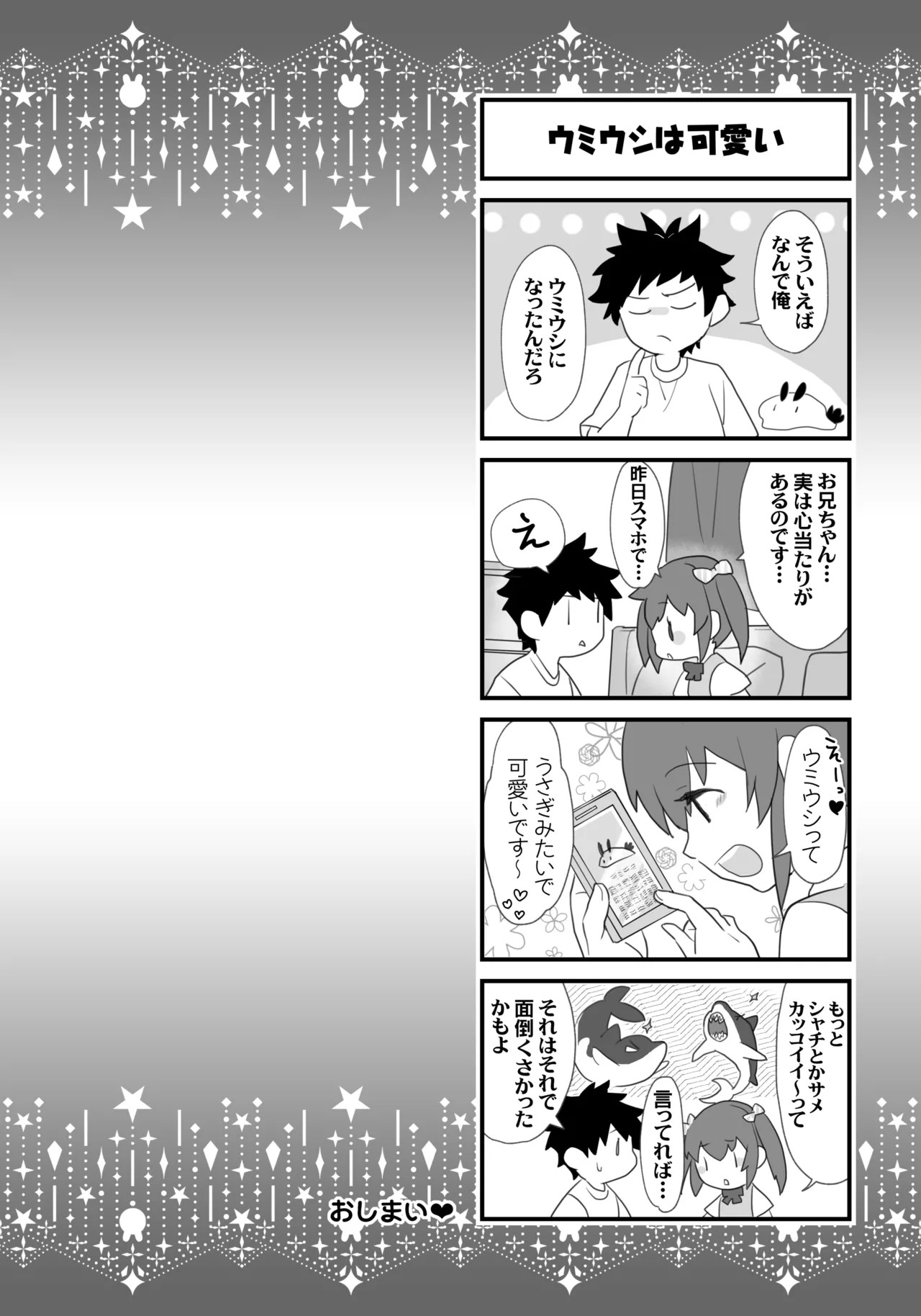 Page 223