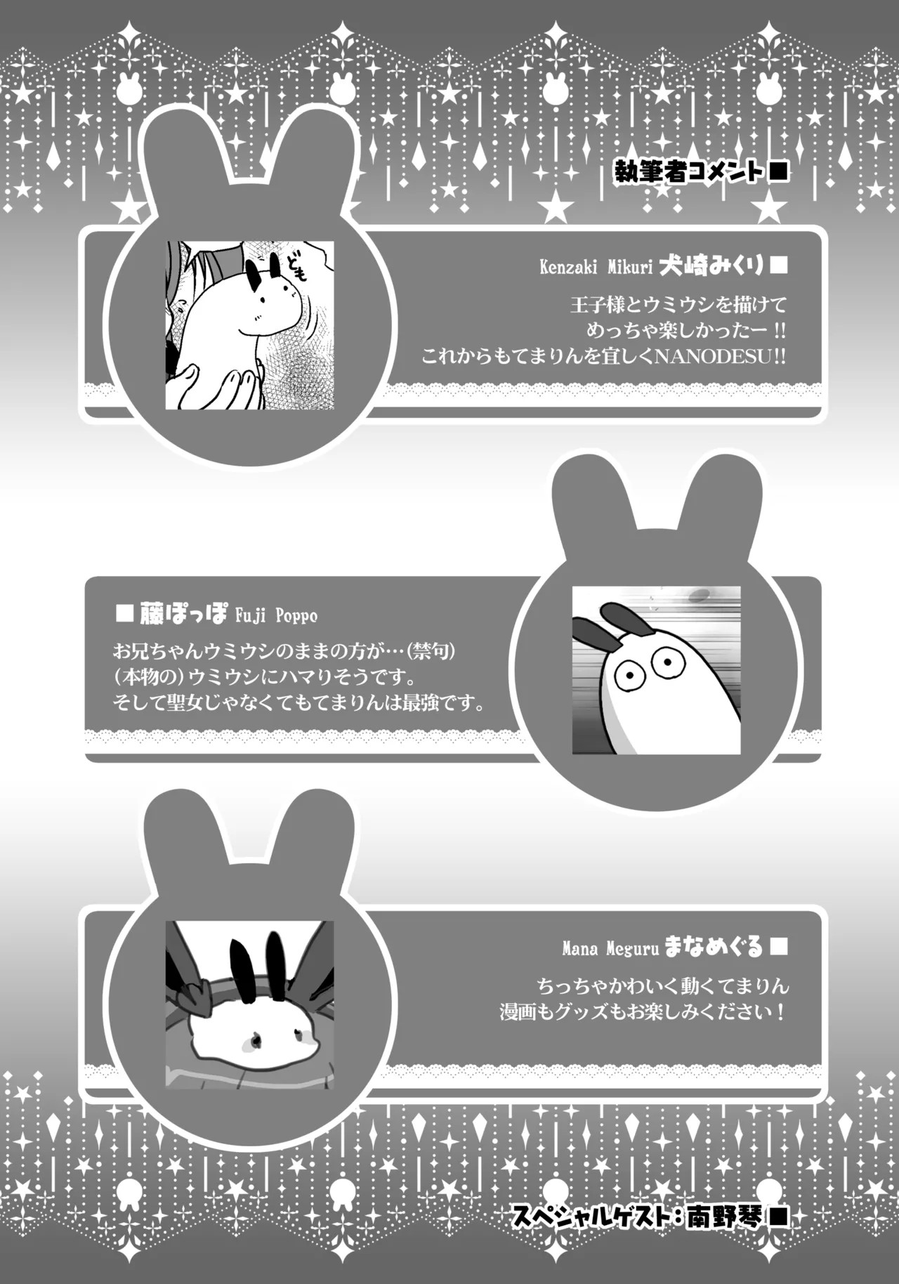 Page 224