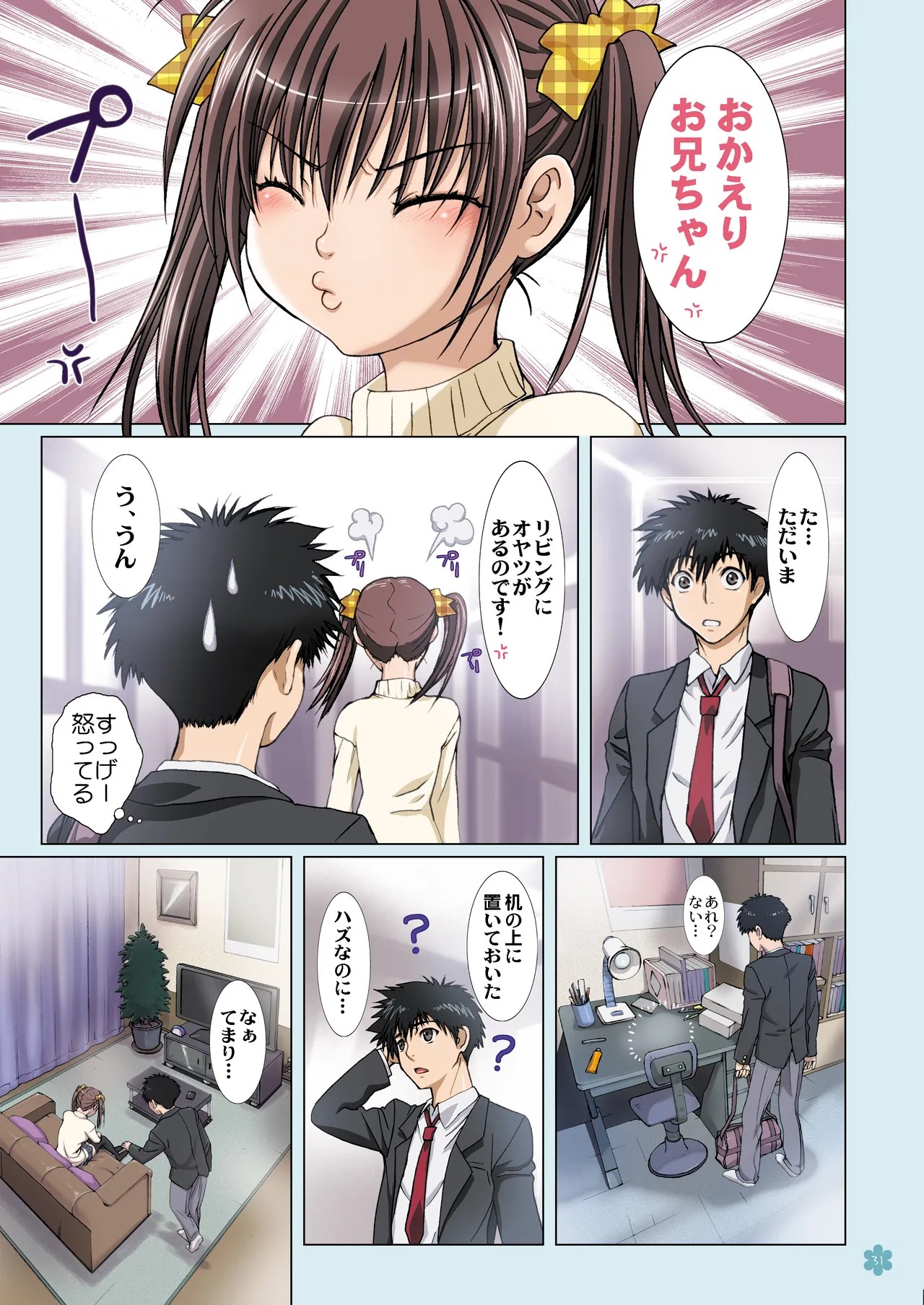 Page 31