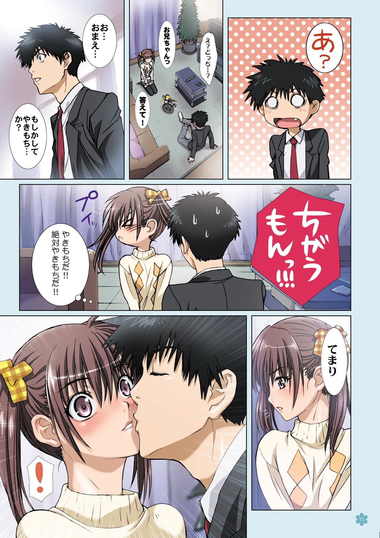 Page 33