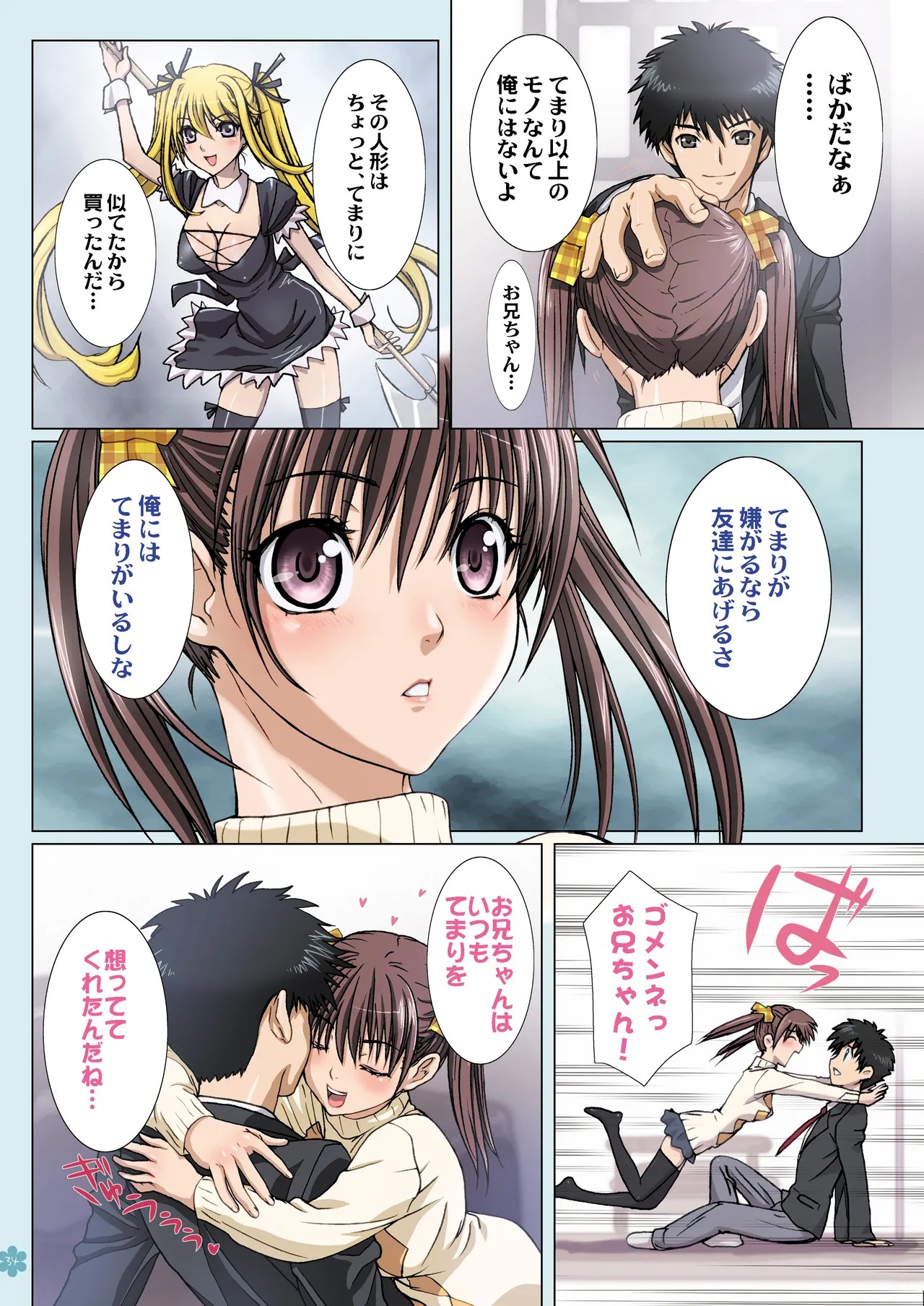 Page 34