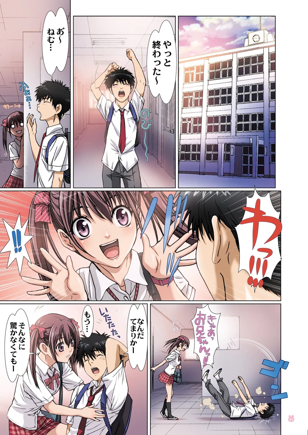 Page 45
