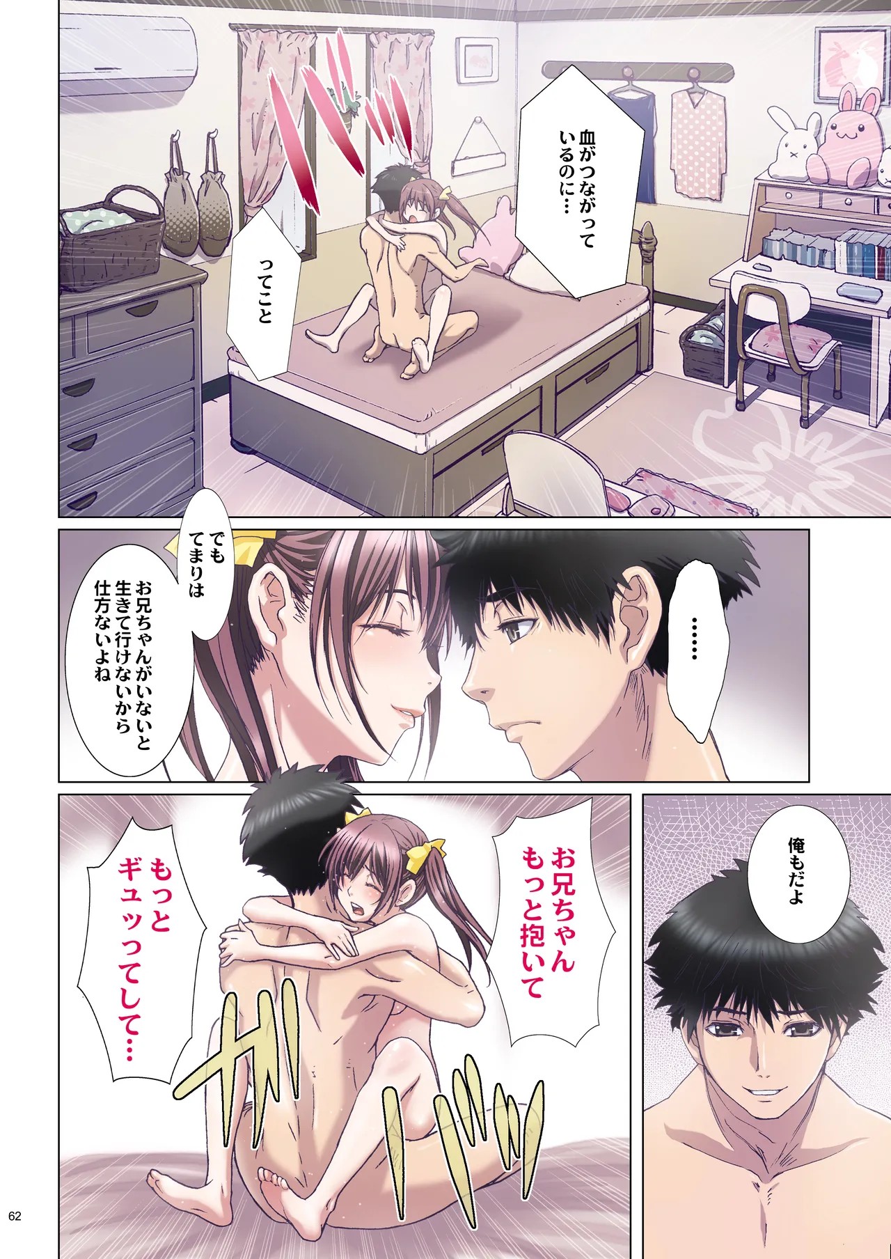 Page 62
