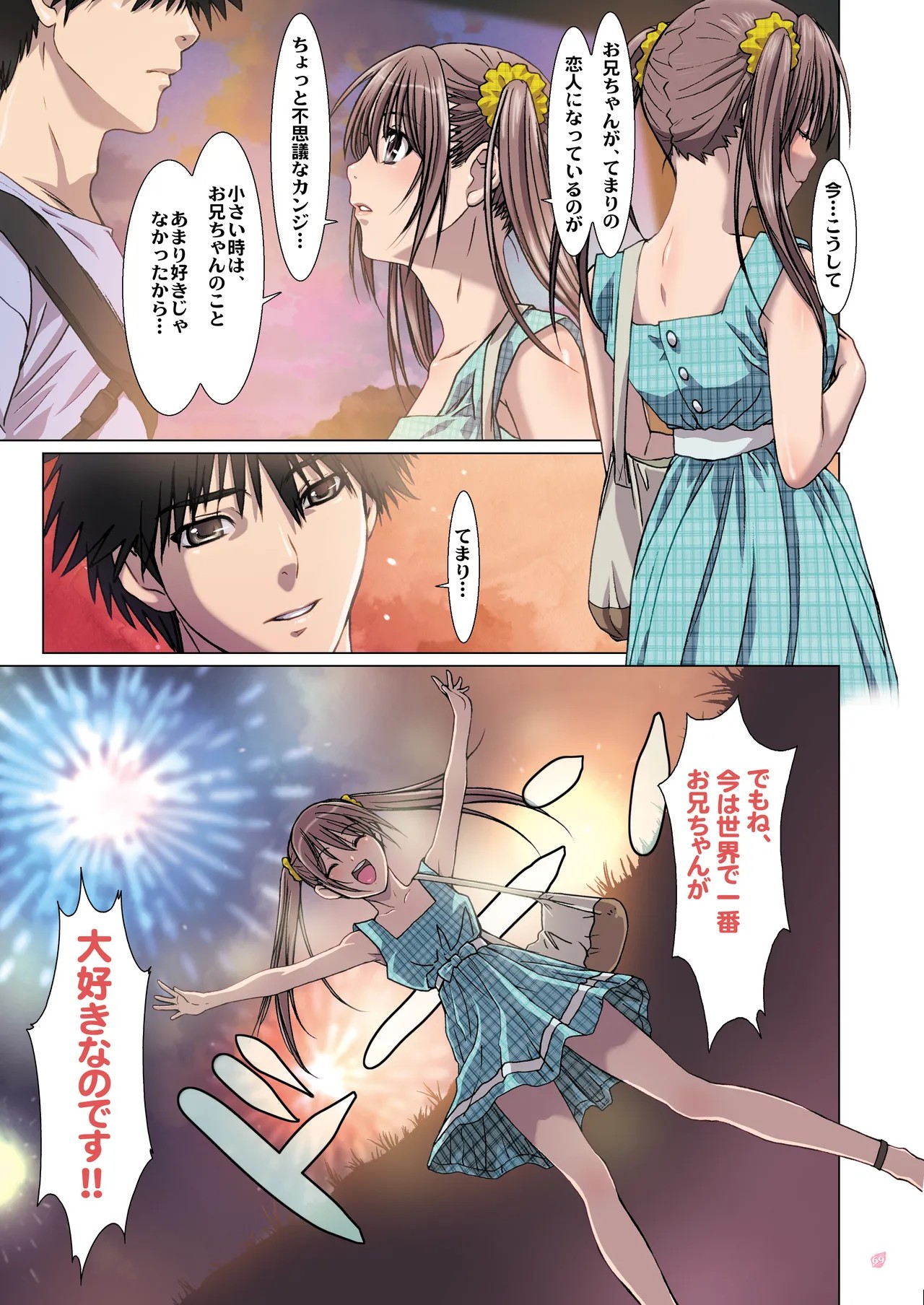 Page 69