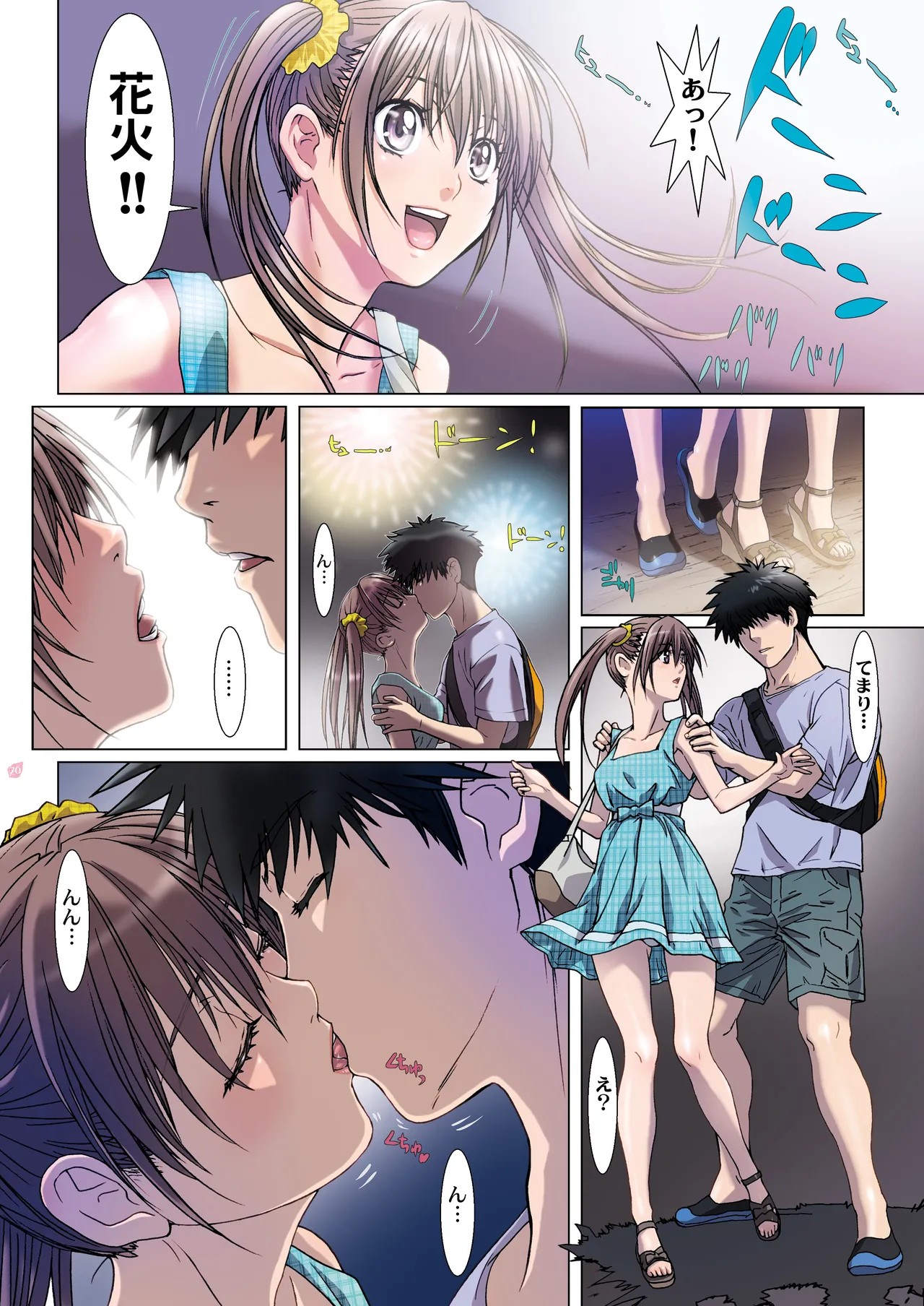 Page 70