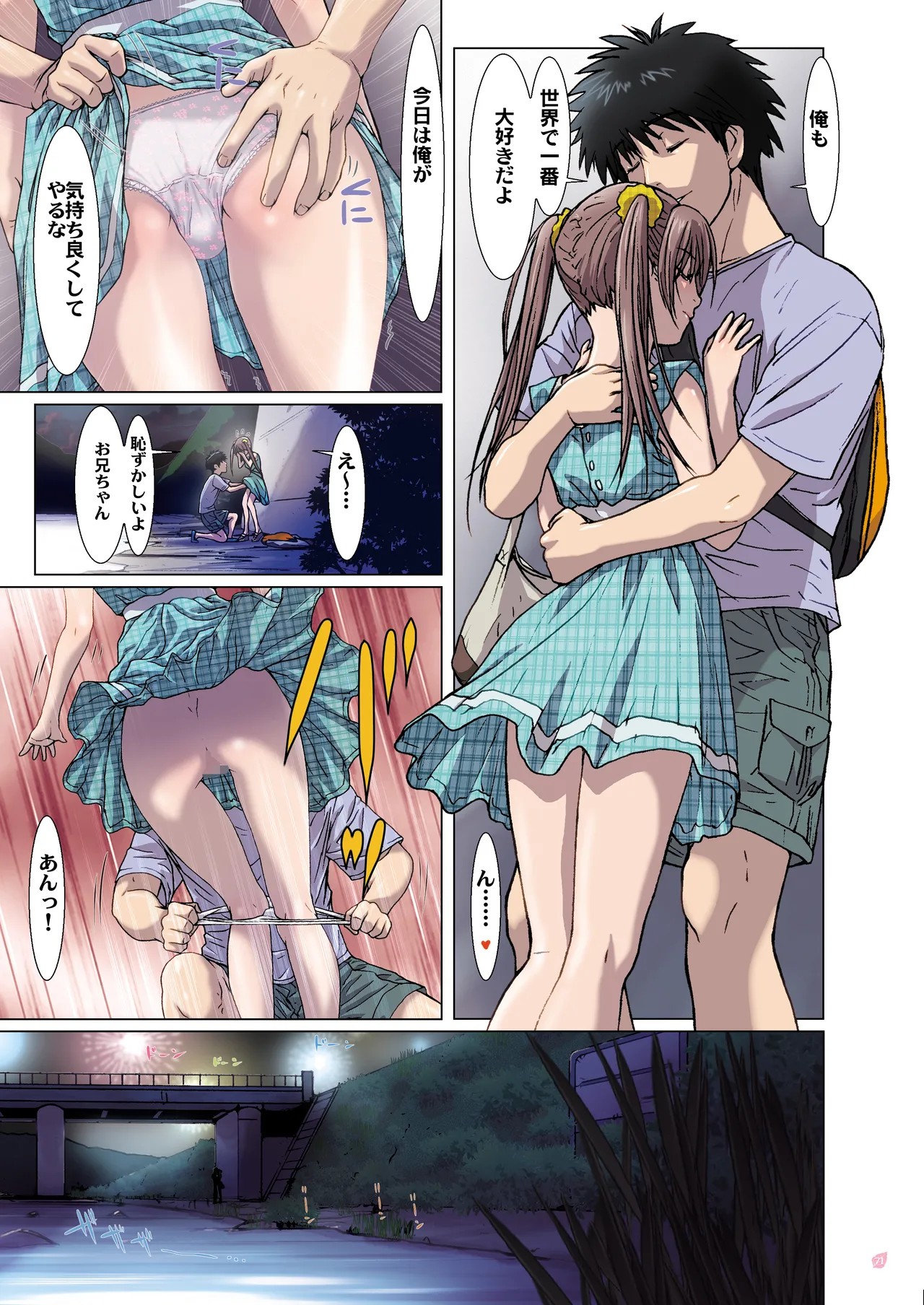 Page 71